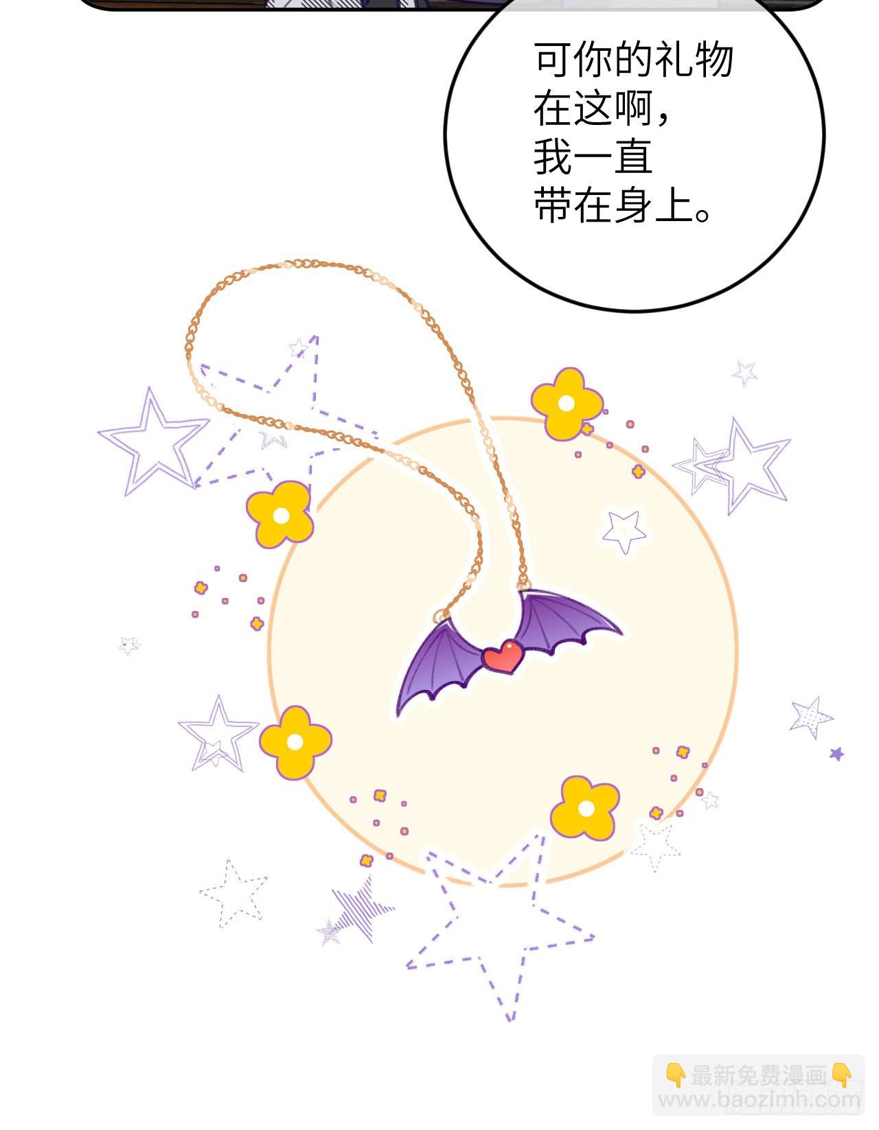 第75.5话 520特辑-第82话