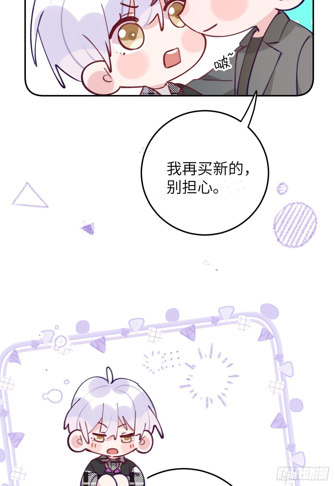 第75.5话 520特辑-第82话