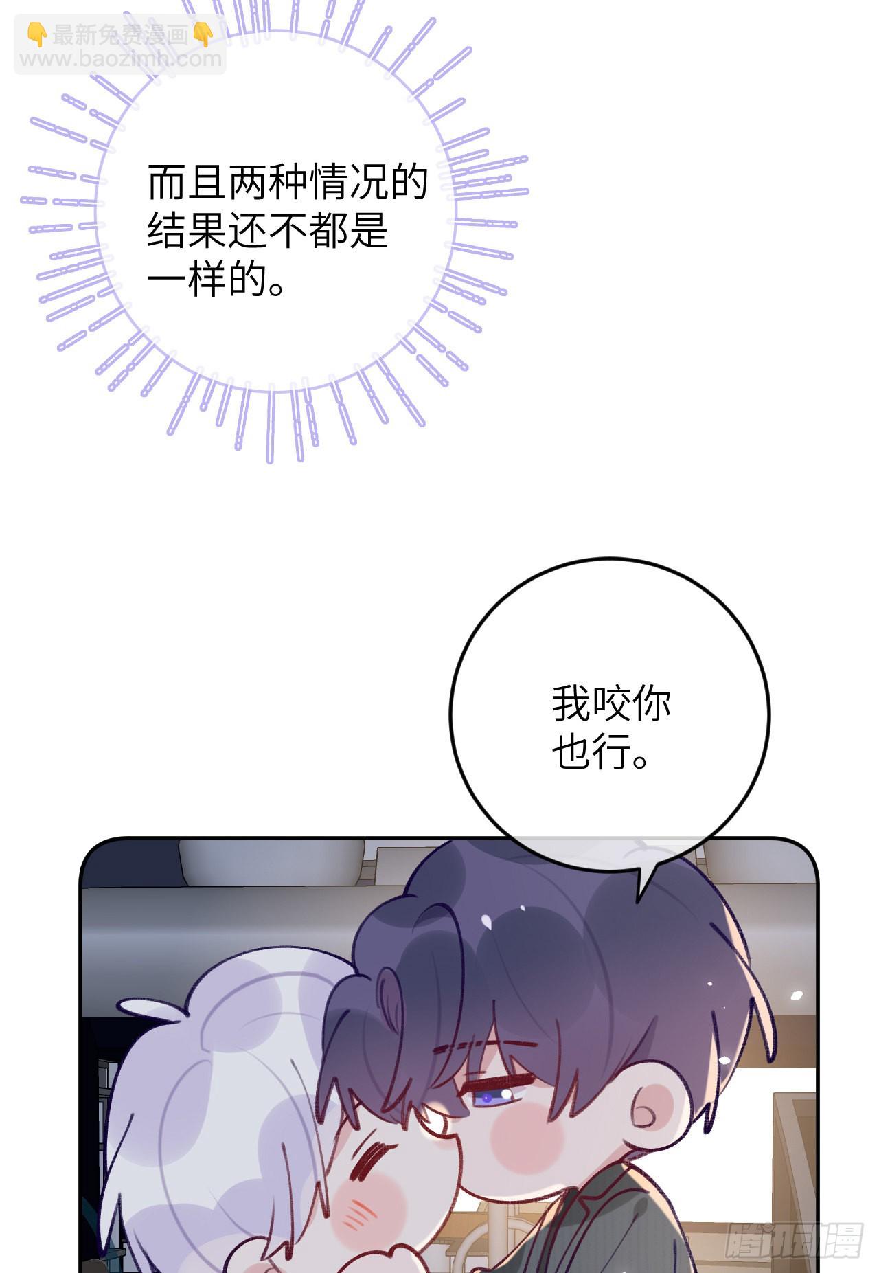 第75.5话 520特辑-第82话