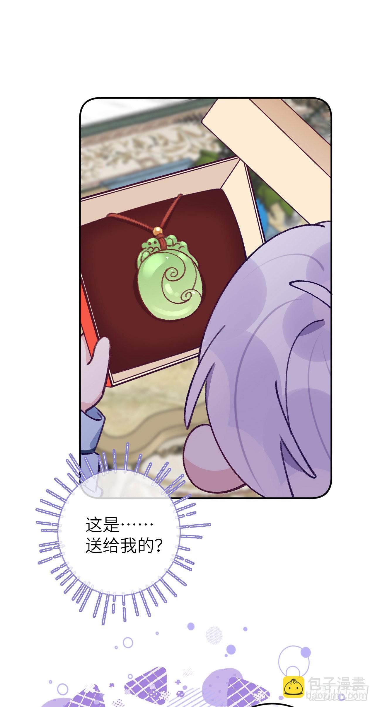 第75.5话 520特辑-第82话