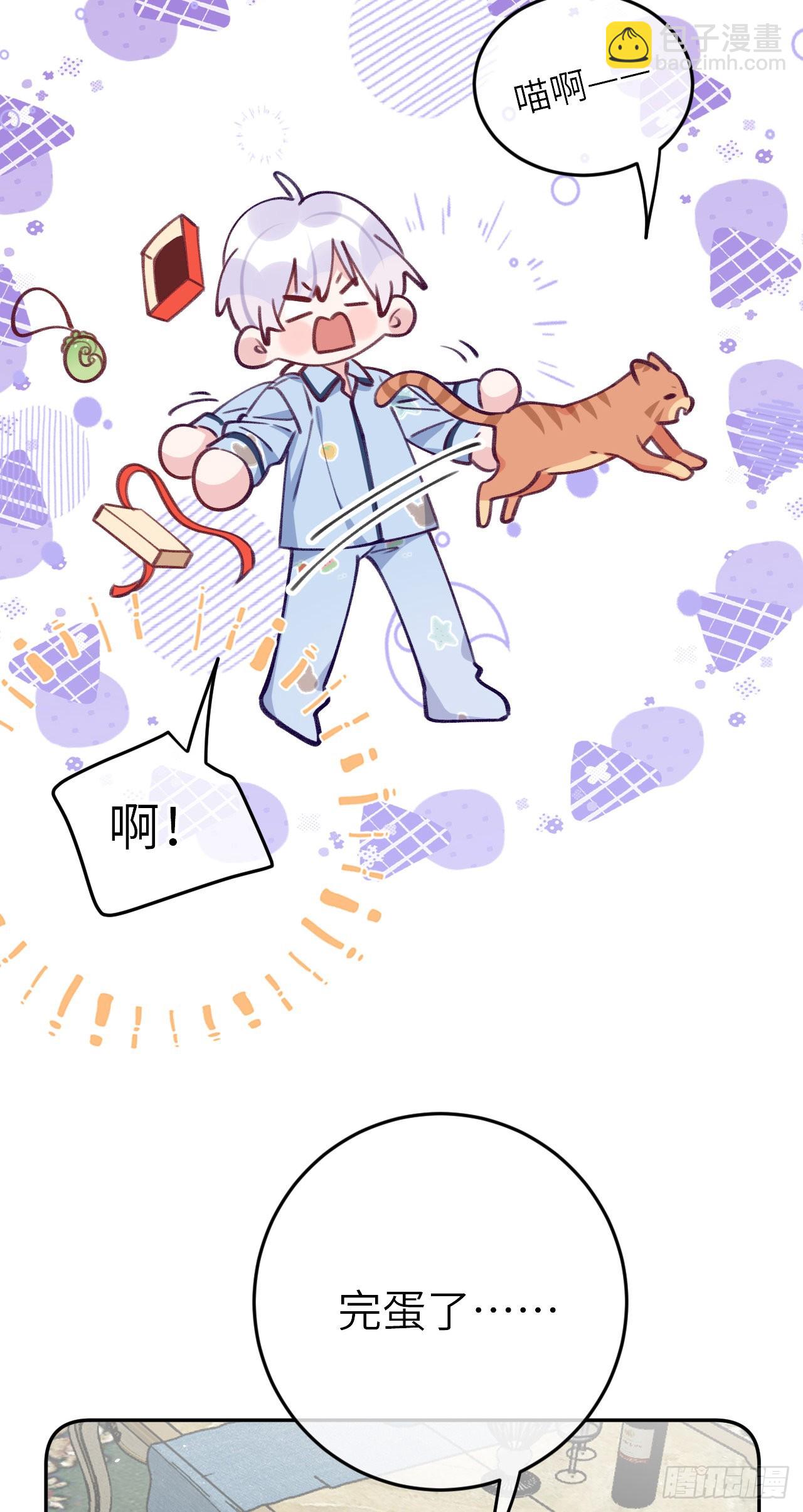 第75.5话 520特辑-第82话