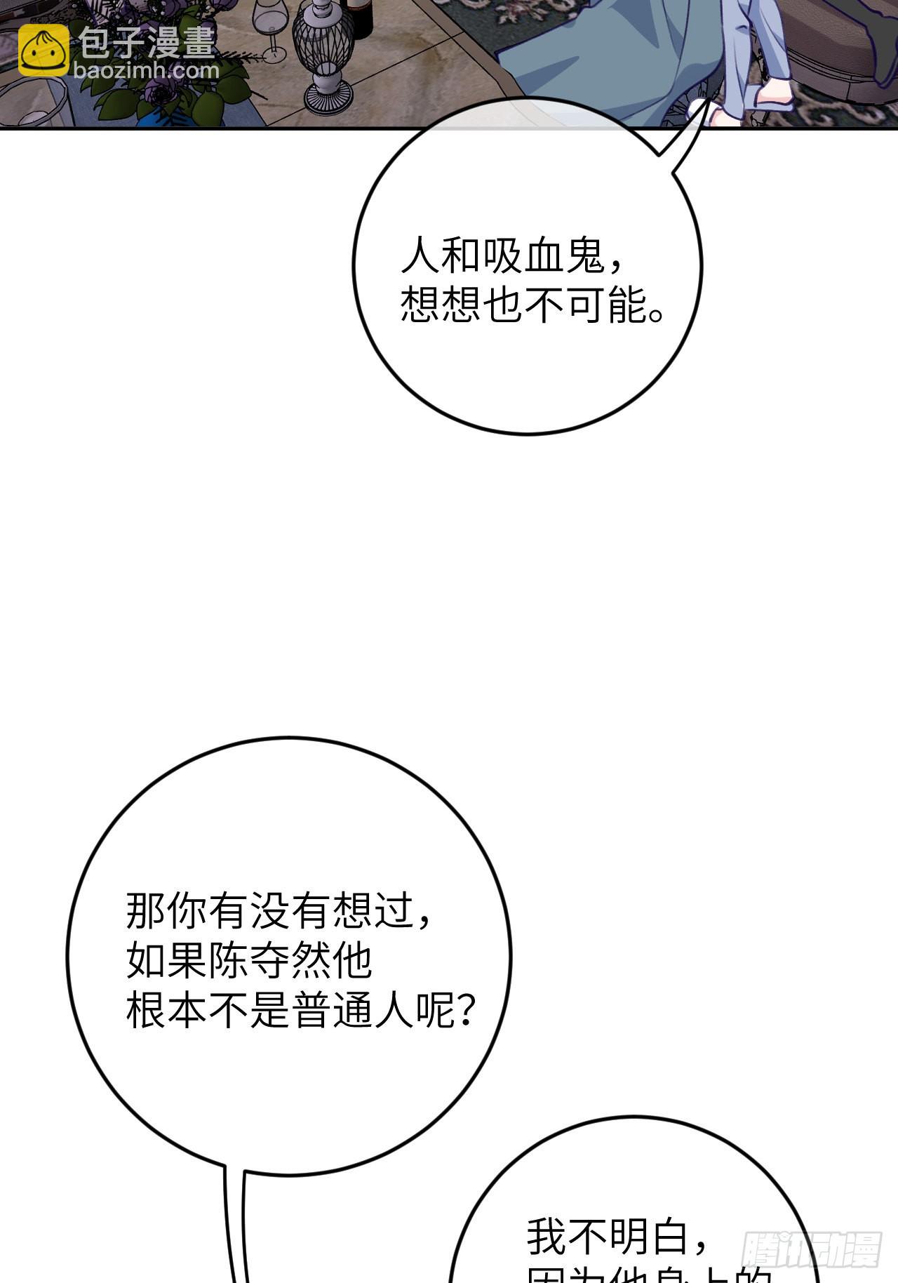 第77话  外面看不见-第84话