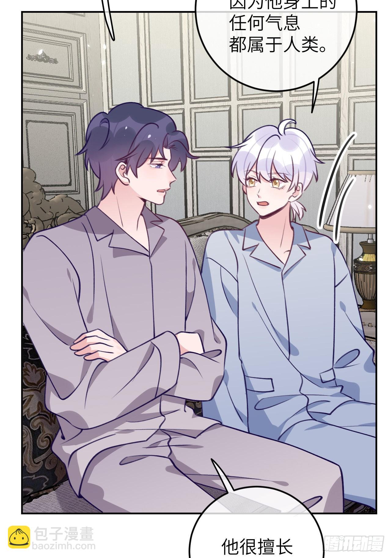 第77话  外面看不见-第84话