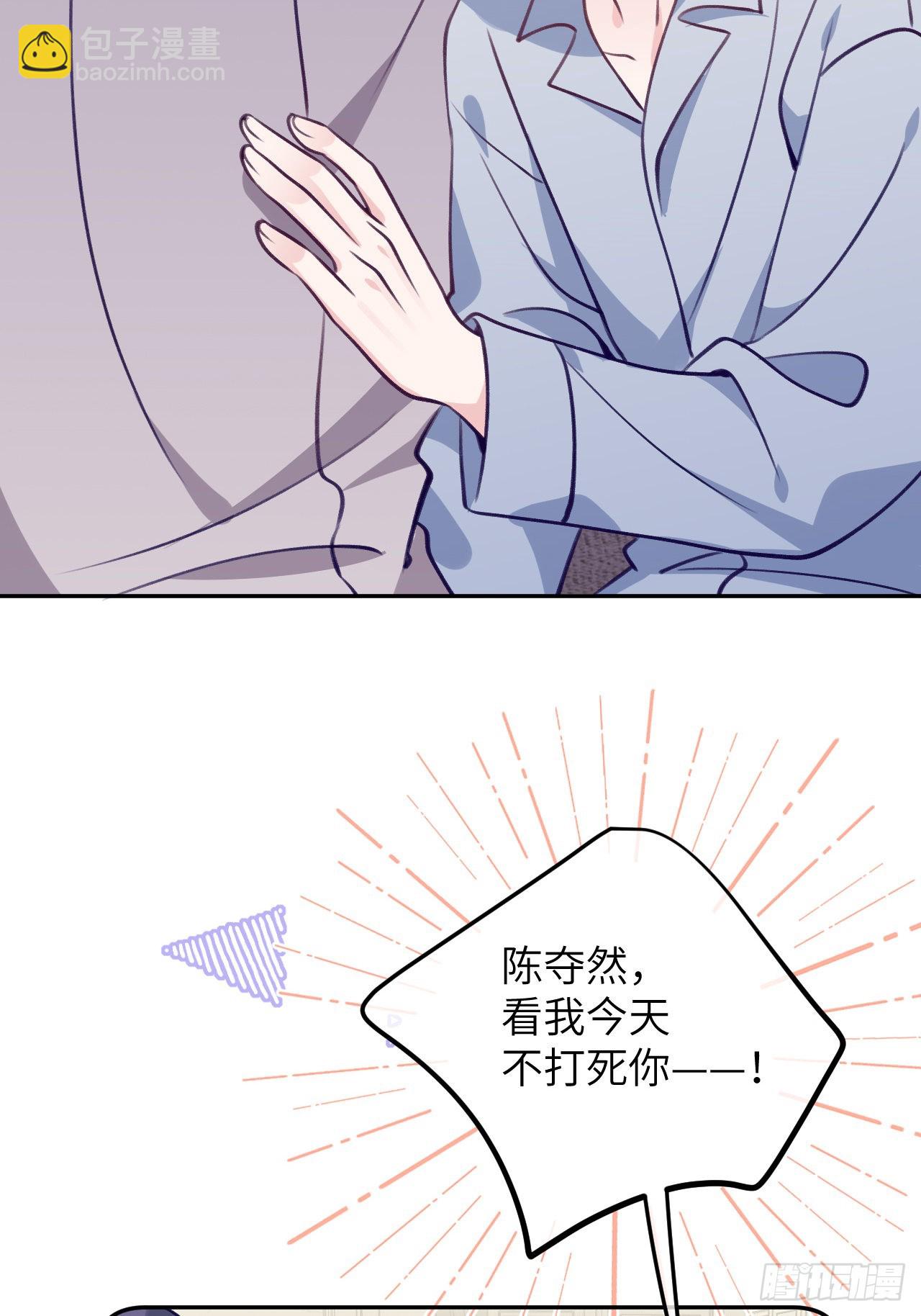 第77话  外面看不见-第84话