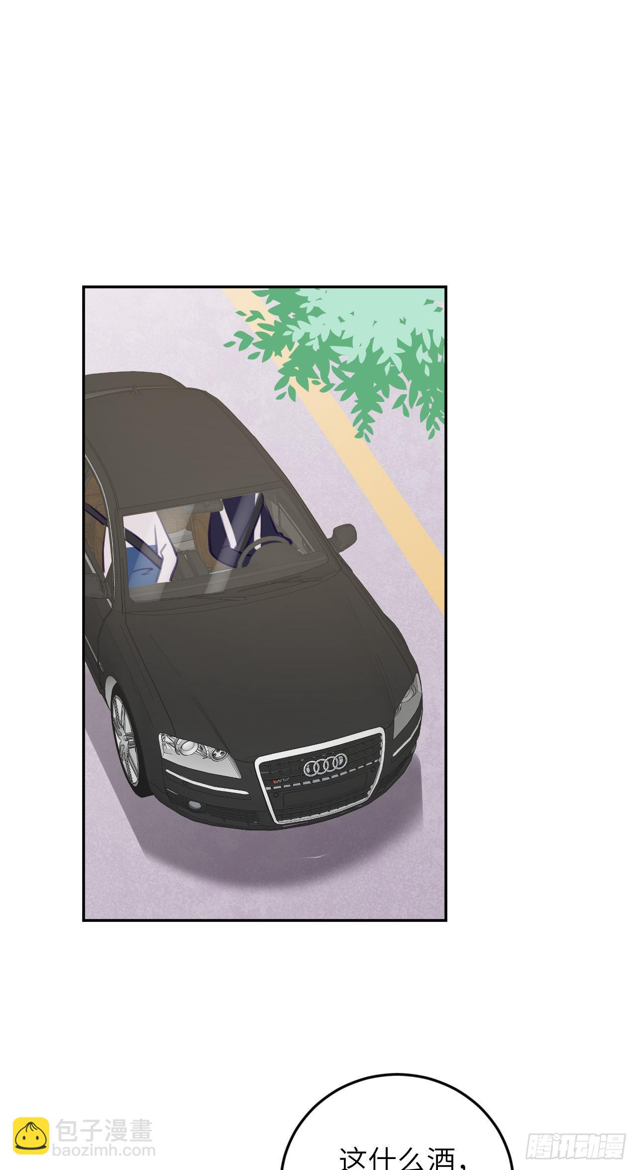 第77话  外面看不见-第84话