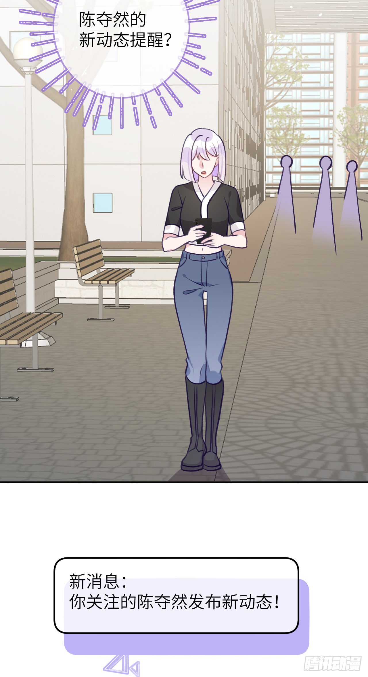 第77话  外面看不见-第84话