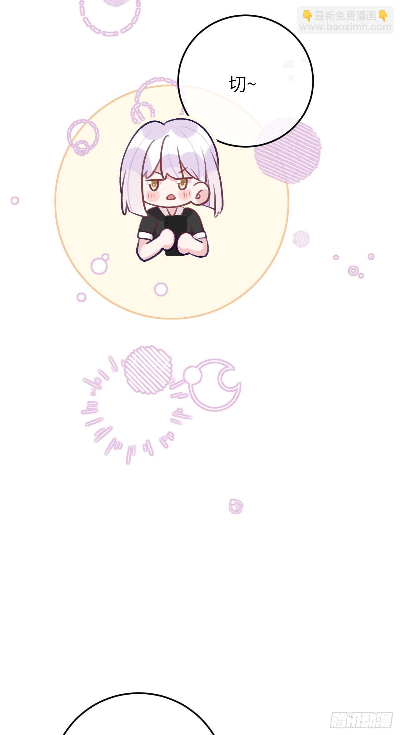 第77话  外面看不见-第84话