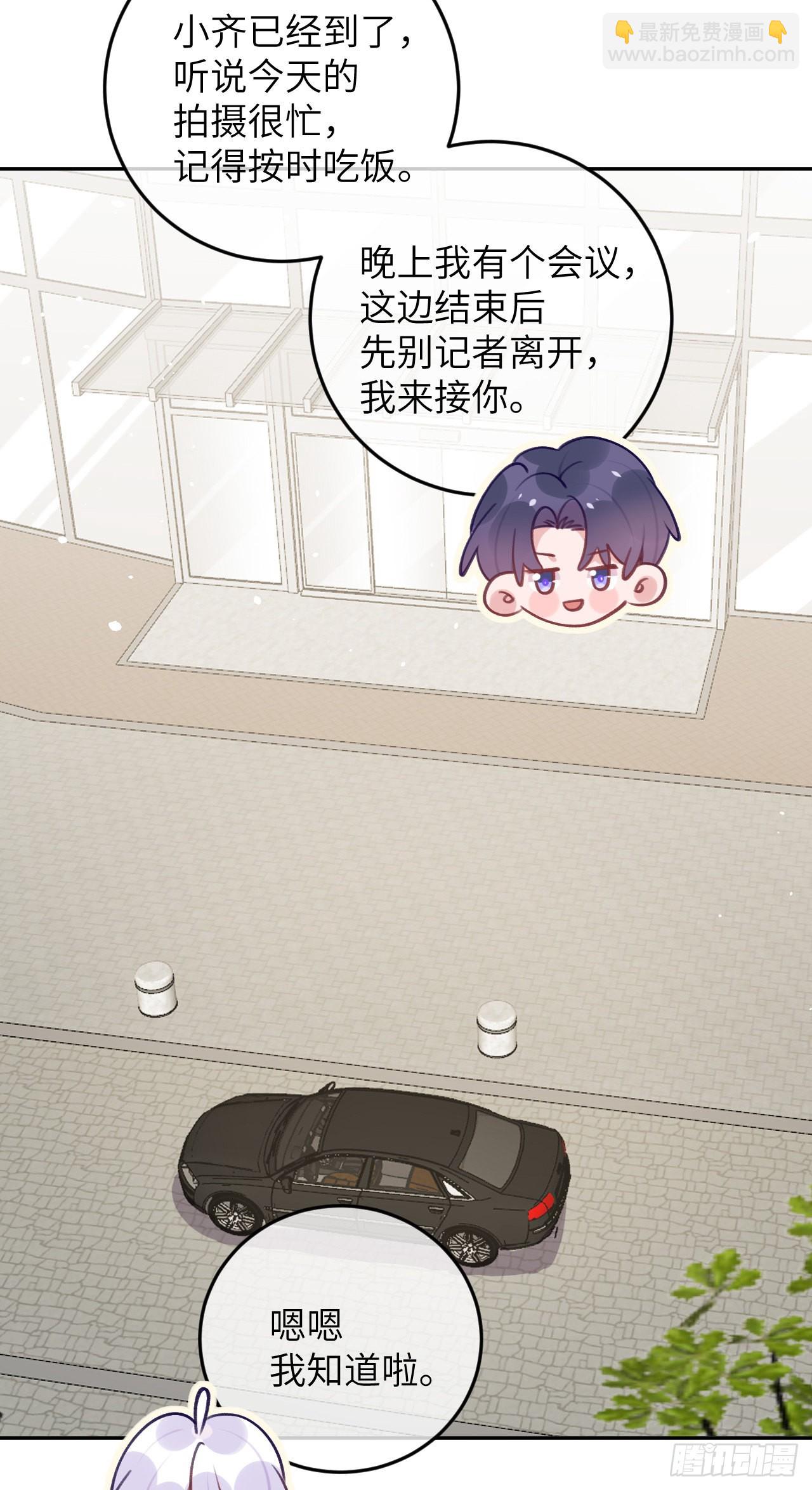 第77话  外面看不见-第84话