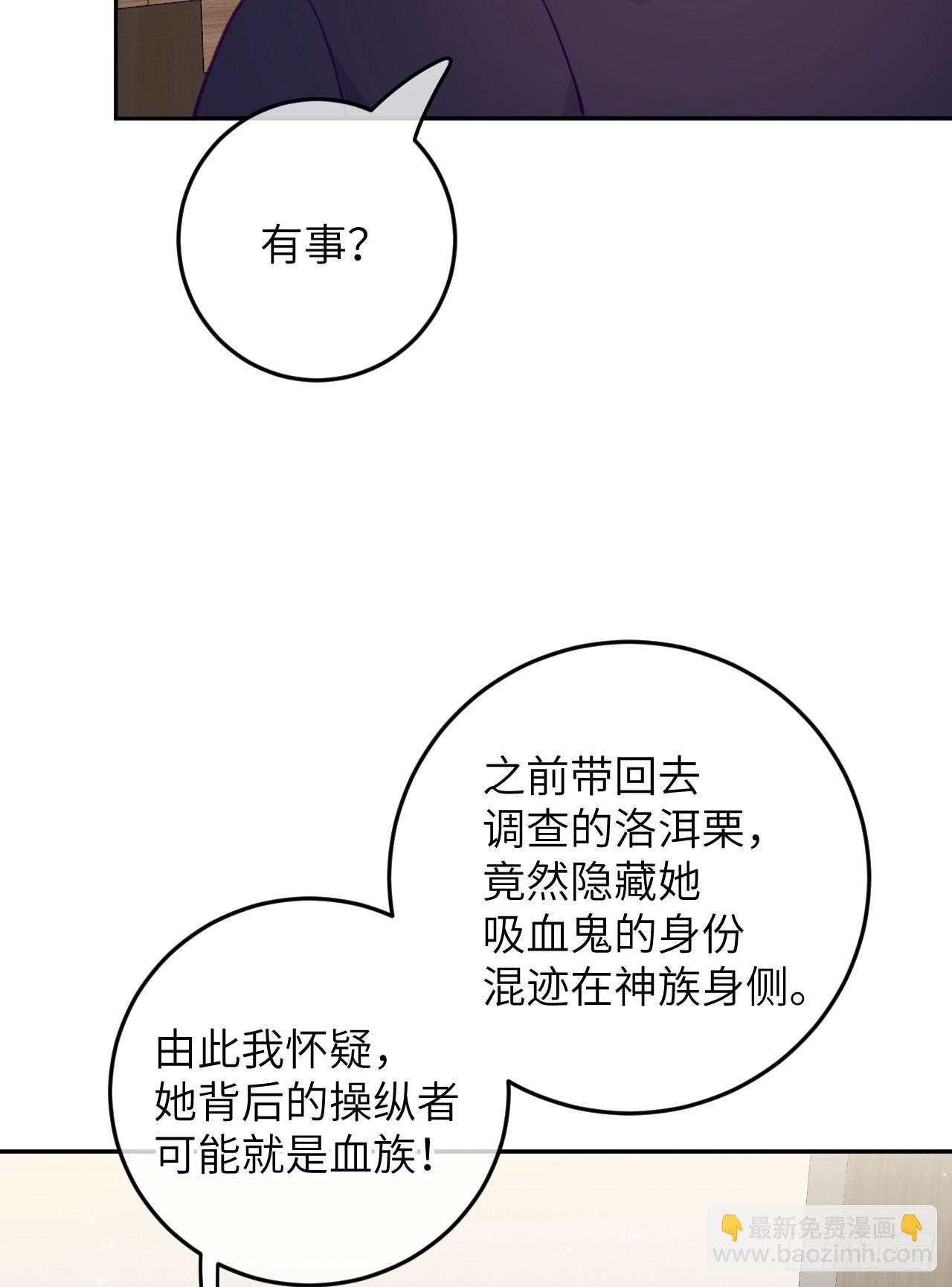 第77话  外面看不见-第84话