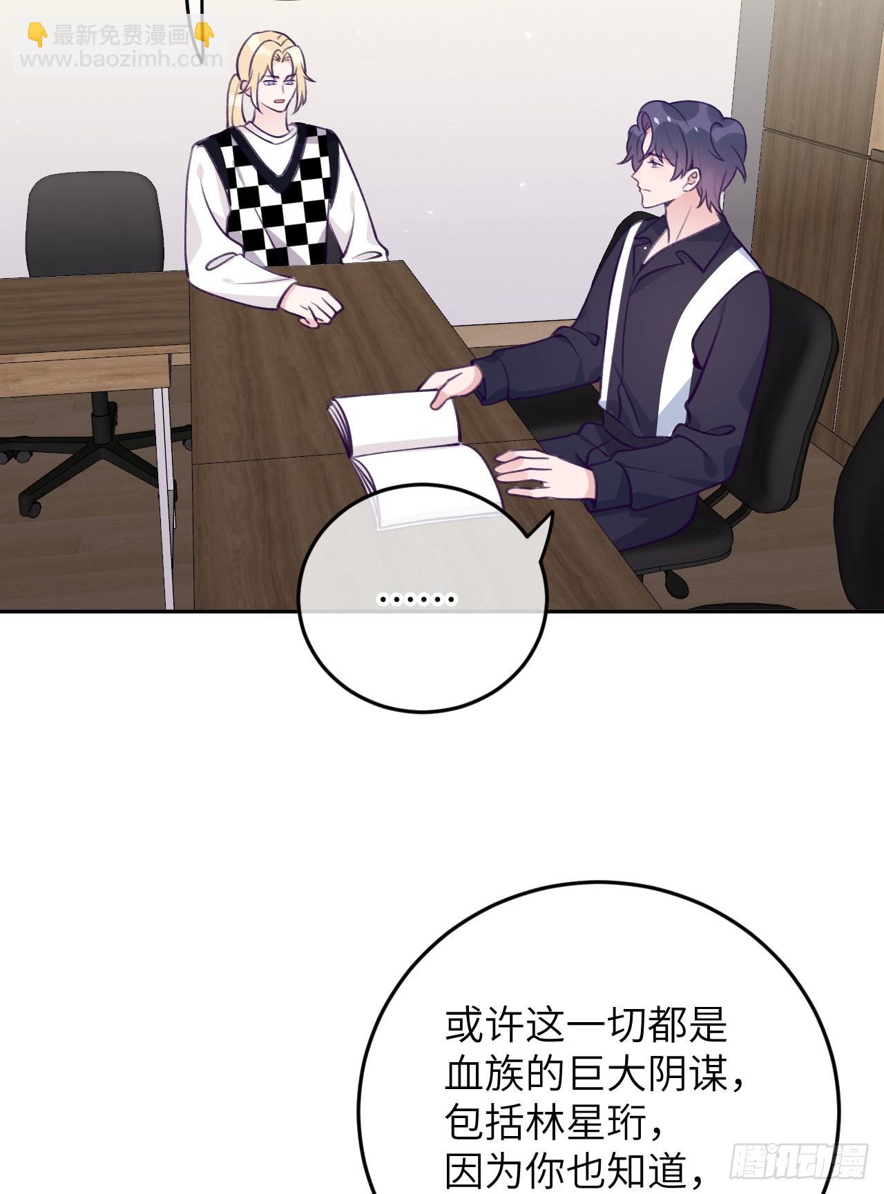 第77话  外面看不见-第84话