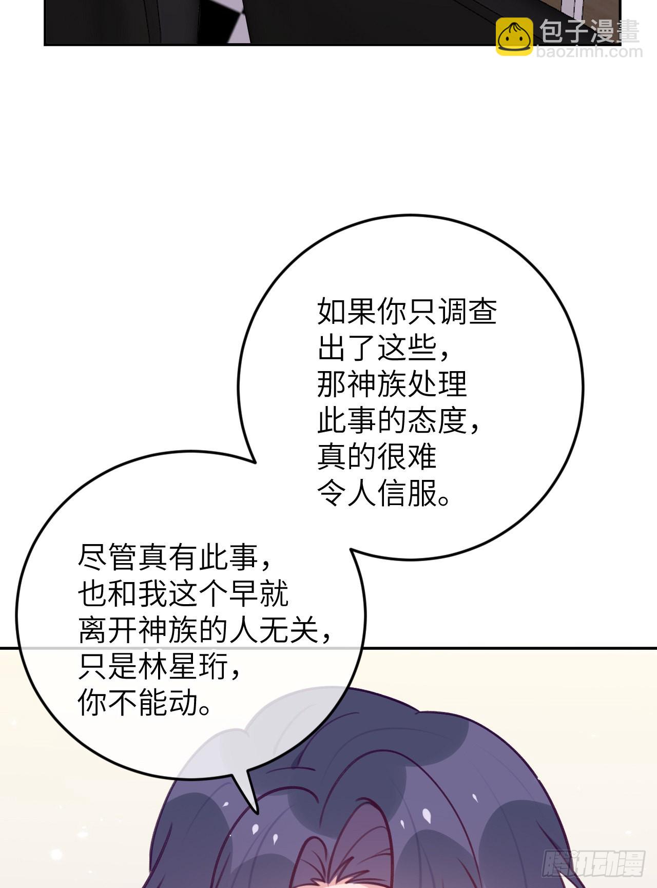 第77话  外面看不见-第84话