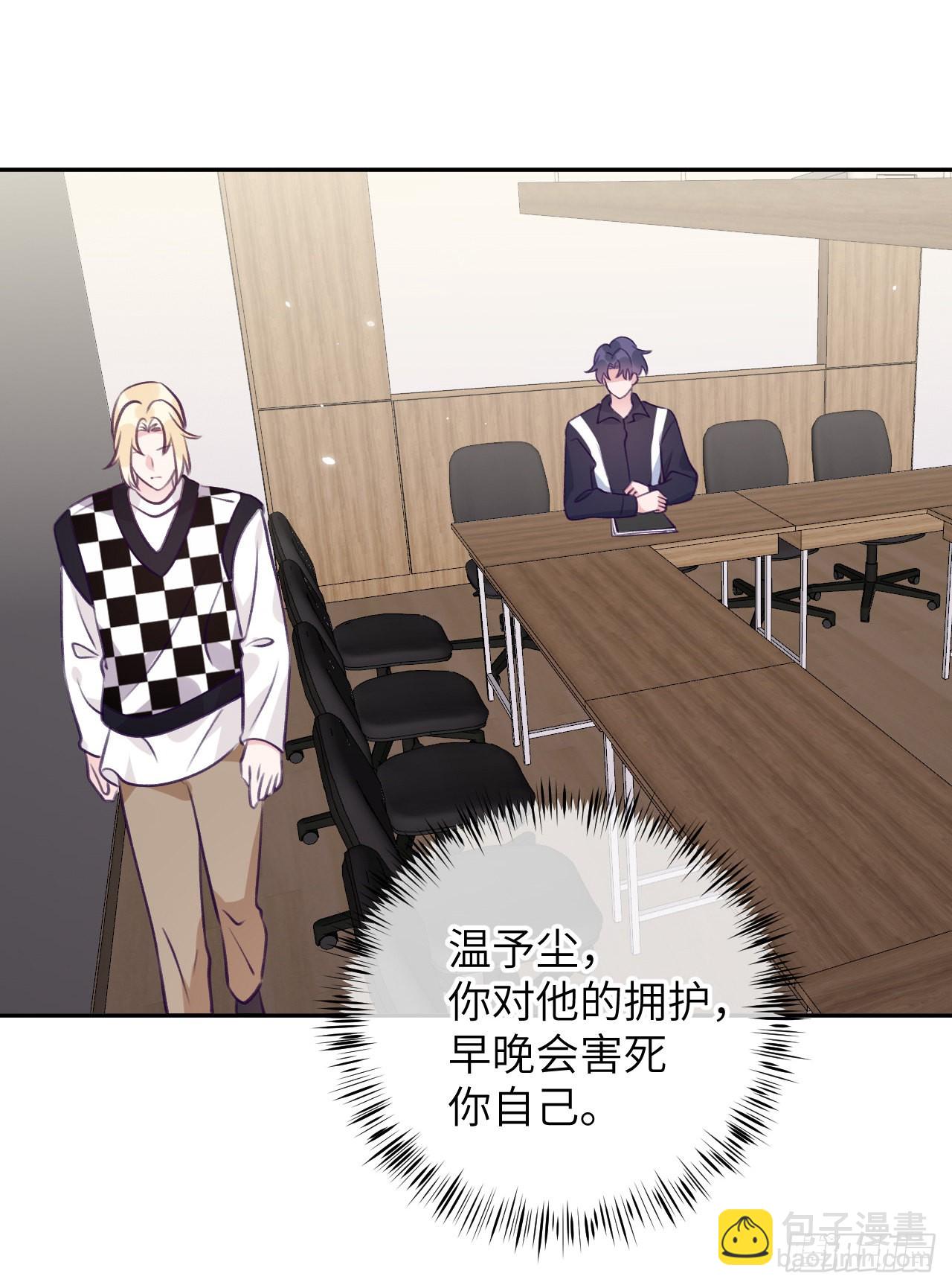 第77话  外面看不见-第84话