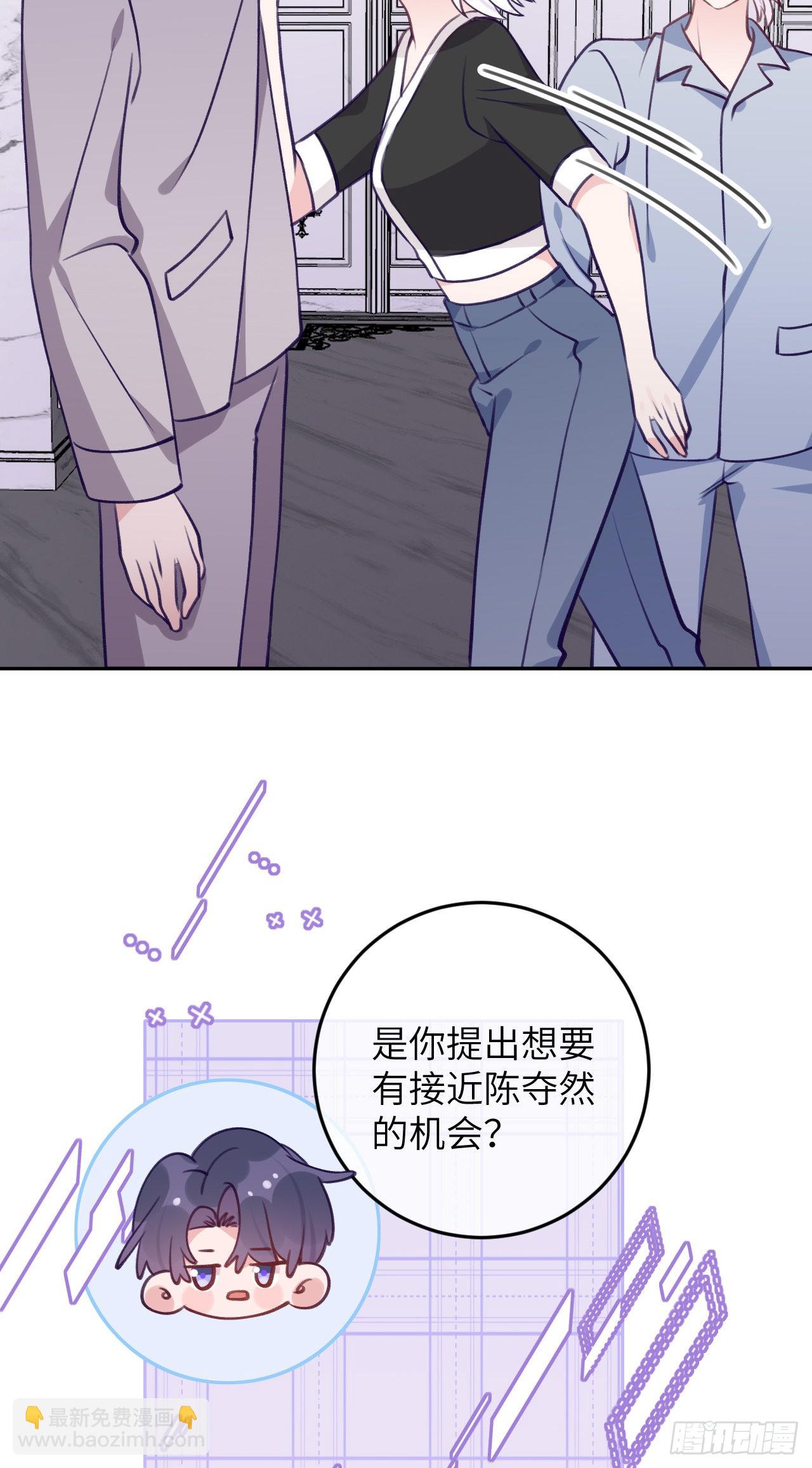 第77话  外面看不见-第84话