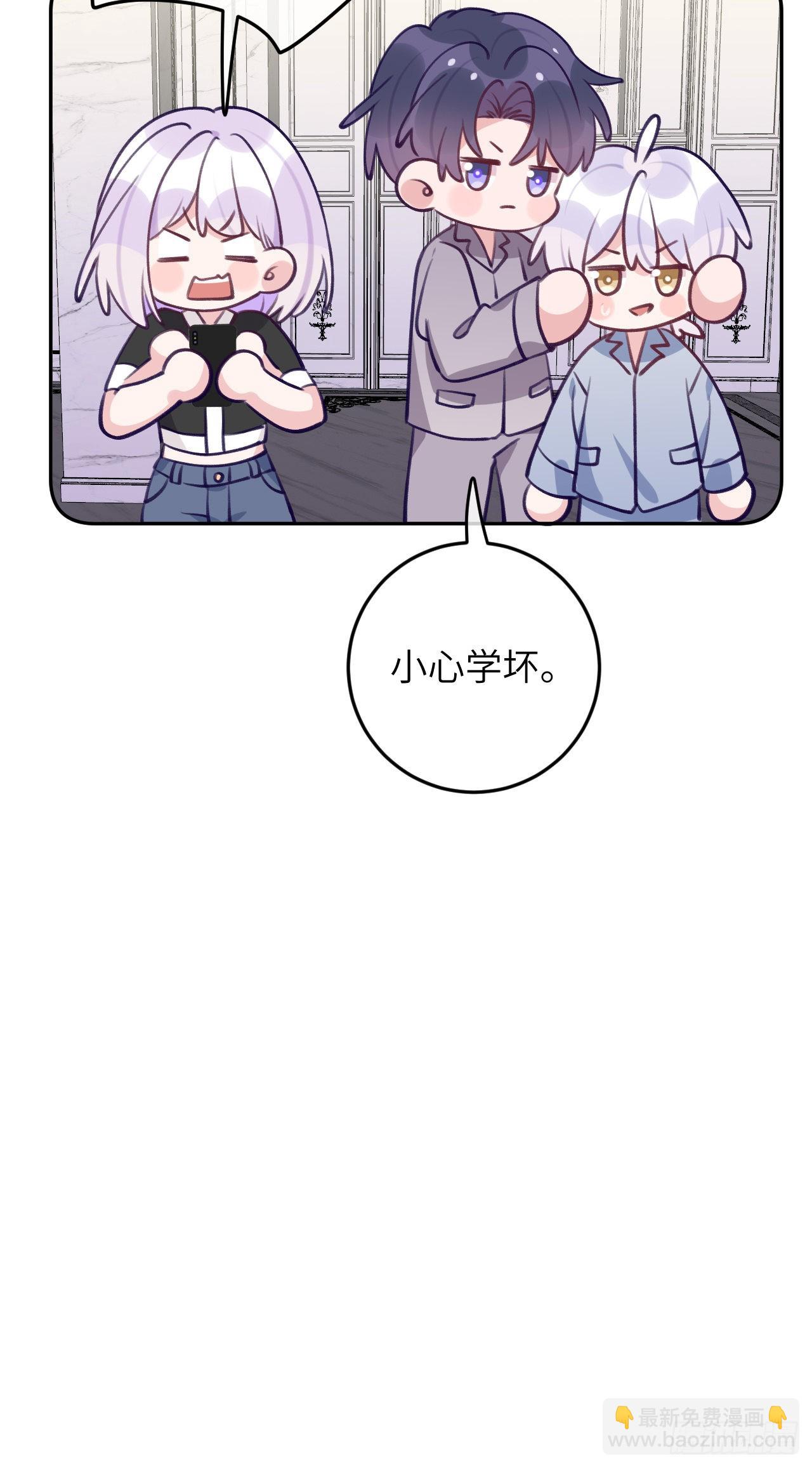 第77话  外面看不见-第84话