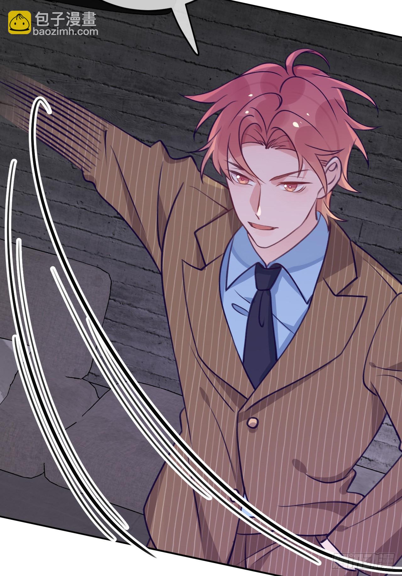 第79话  正主都抱一起了-第86话