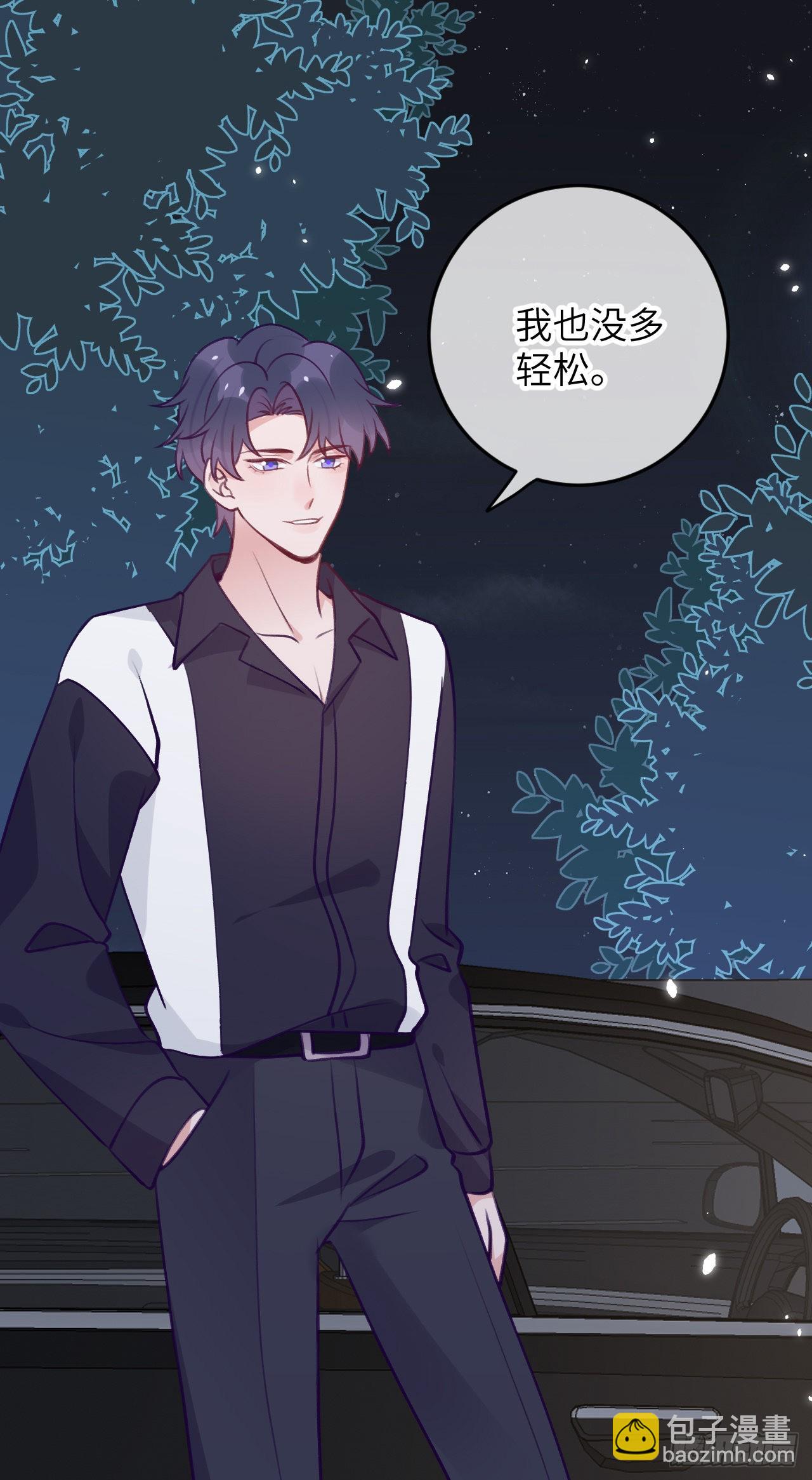 第79话  正主都抱一起了-第86话