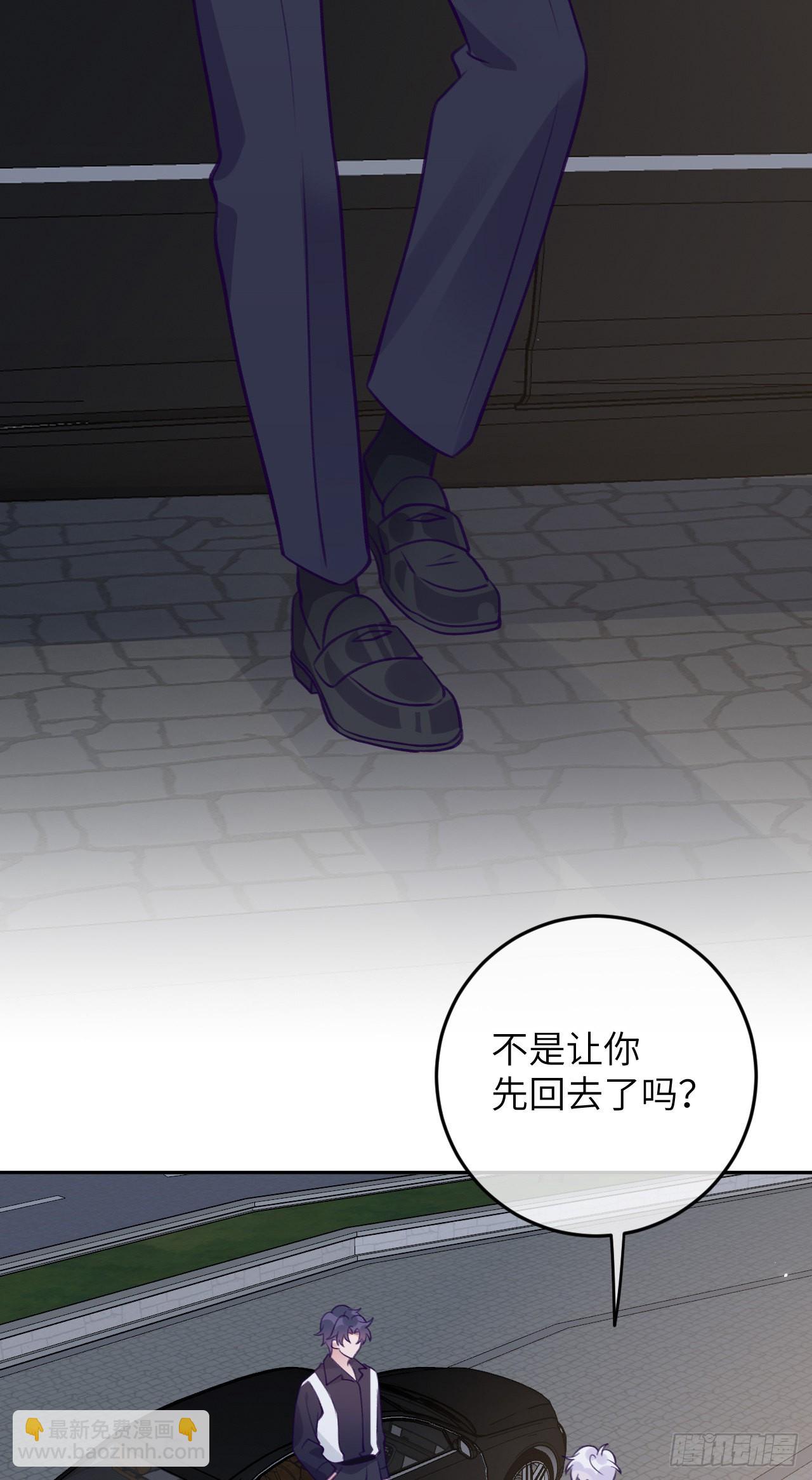 第79话  正主都抱一起了-第86话