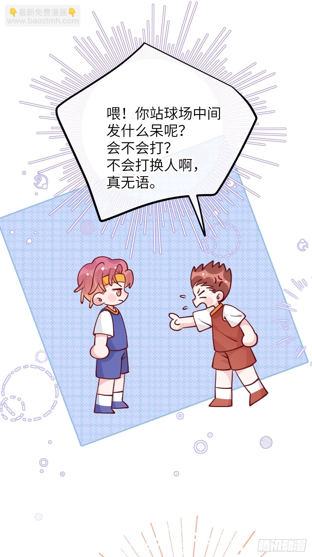 第81话  不可以贴贴-第88话