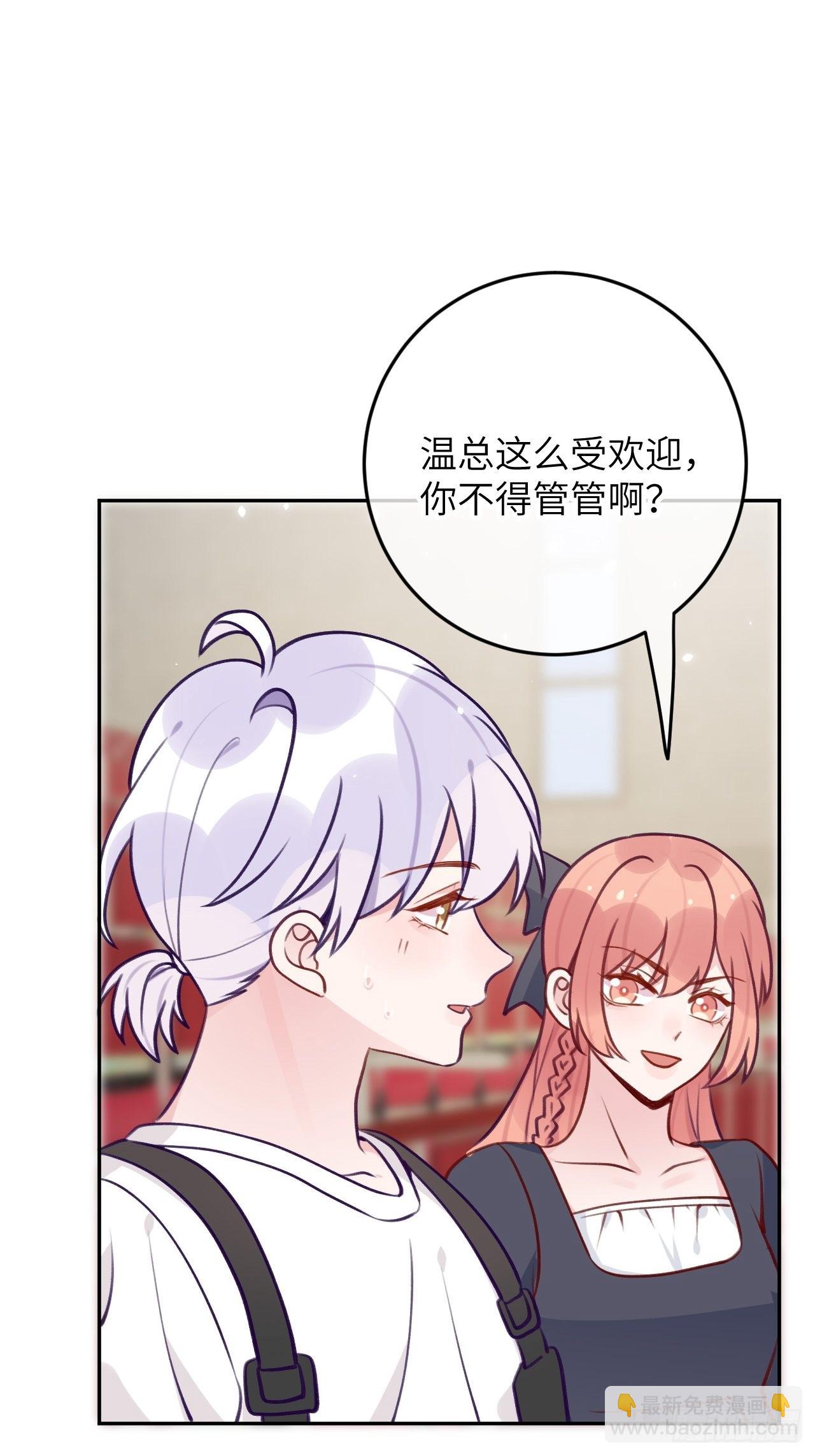 第81话  不可以贴贴-第88话