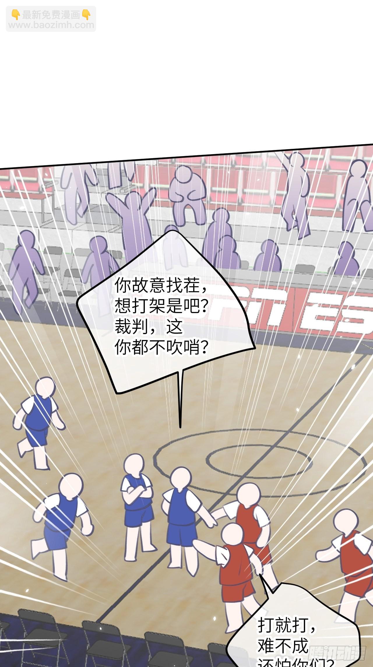 第81话  不可以贴贴-第88话