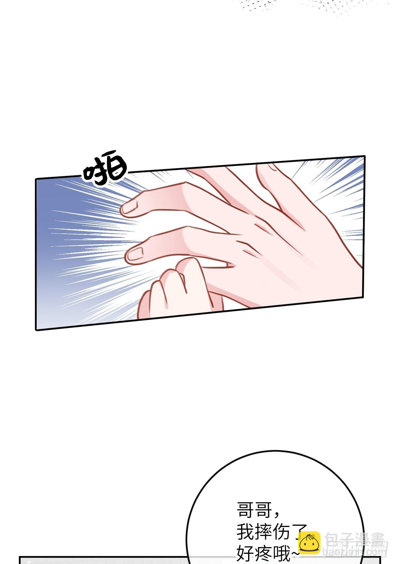 第81话  不可以贴贴-第88话