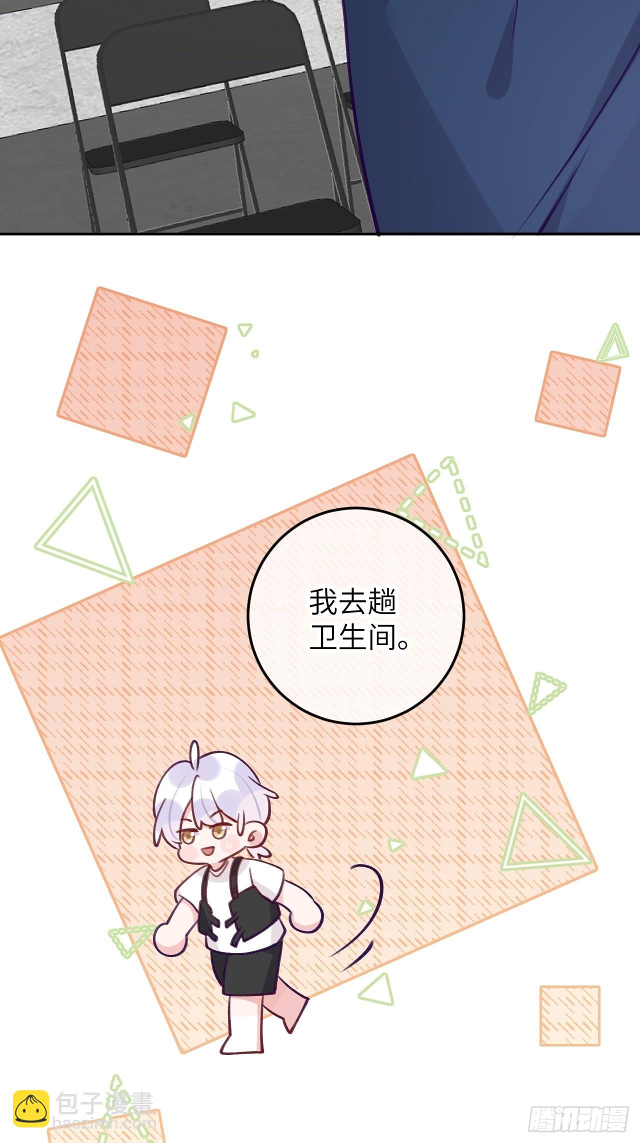 第81话  不可以贴贴-第88话