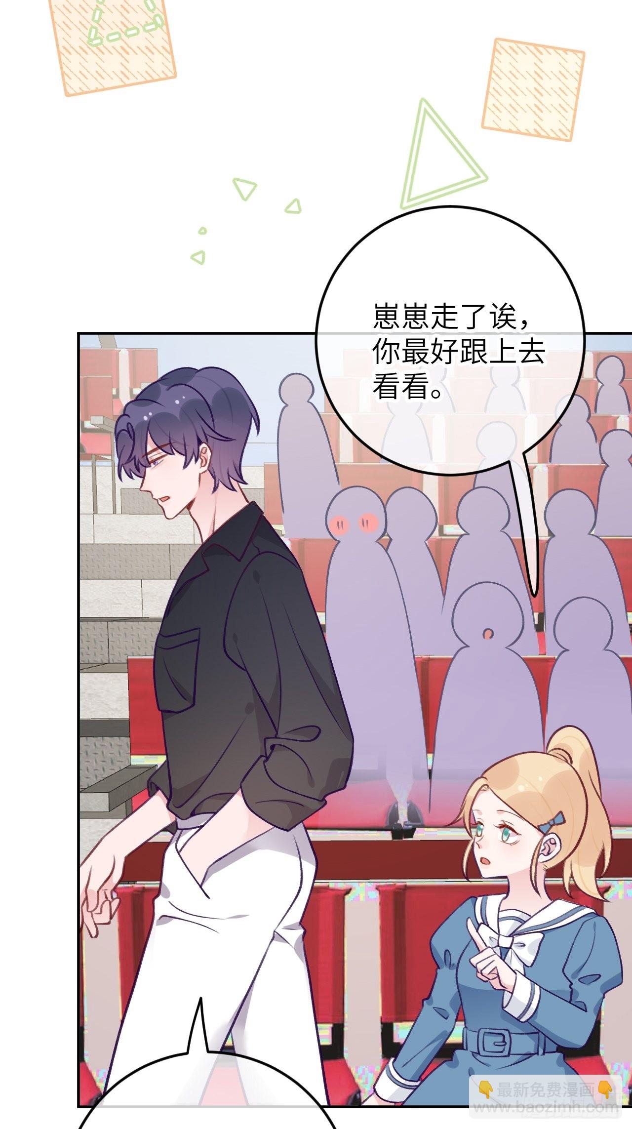 第81话  不可以贴贴-第88话