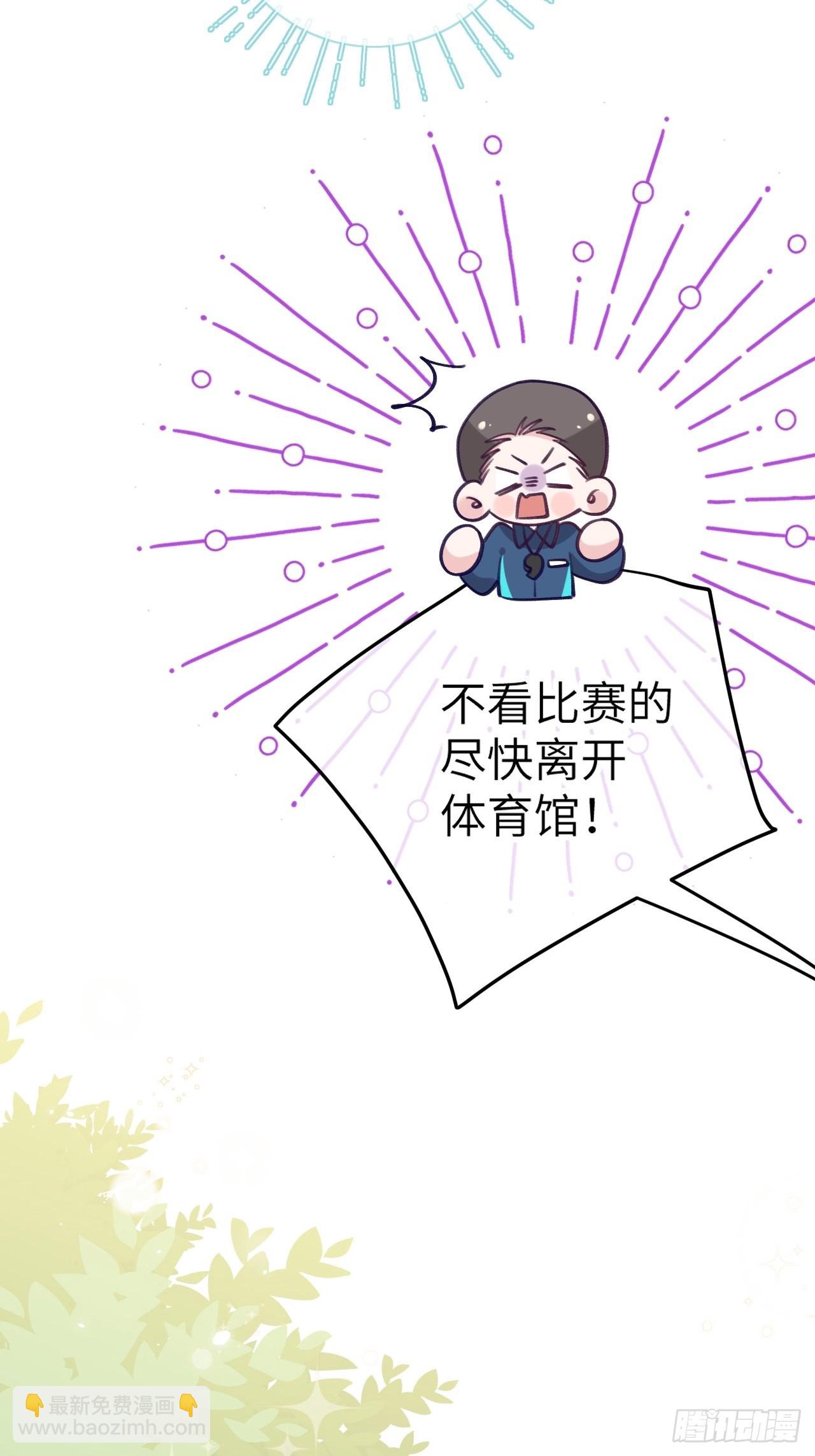 第81话  不可以贴贴-第88话