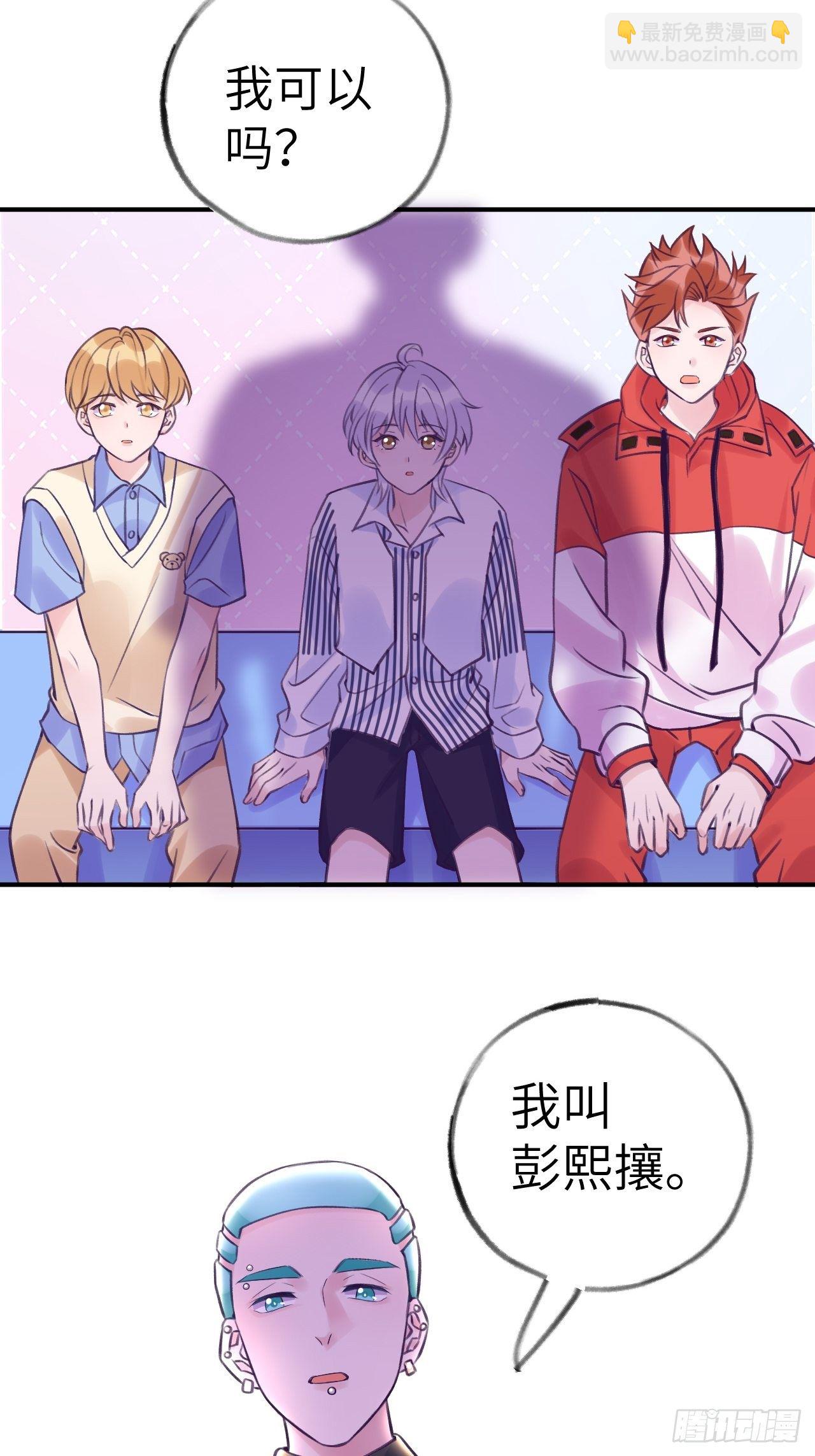 第7话  近水楼台好吸血-第10话