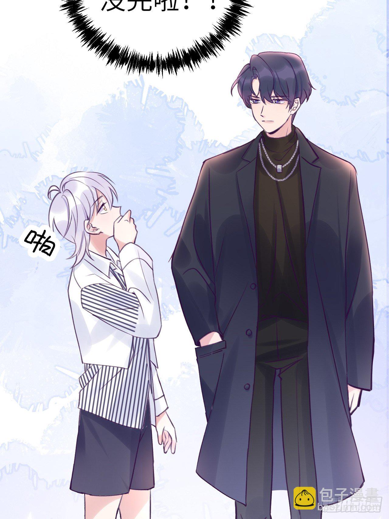 第7话  近水楼台好吸血-第10话