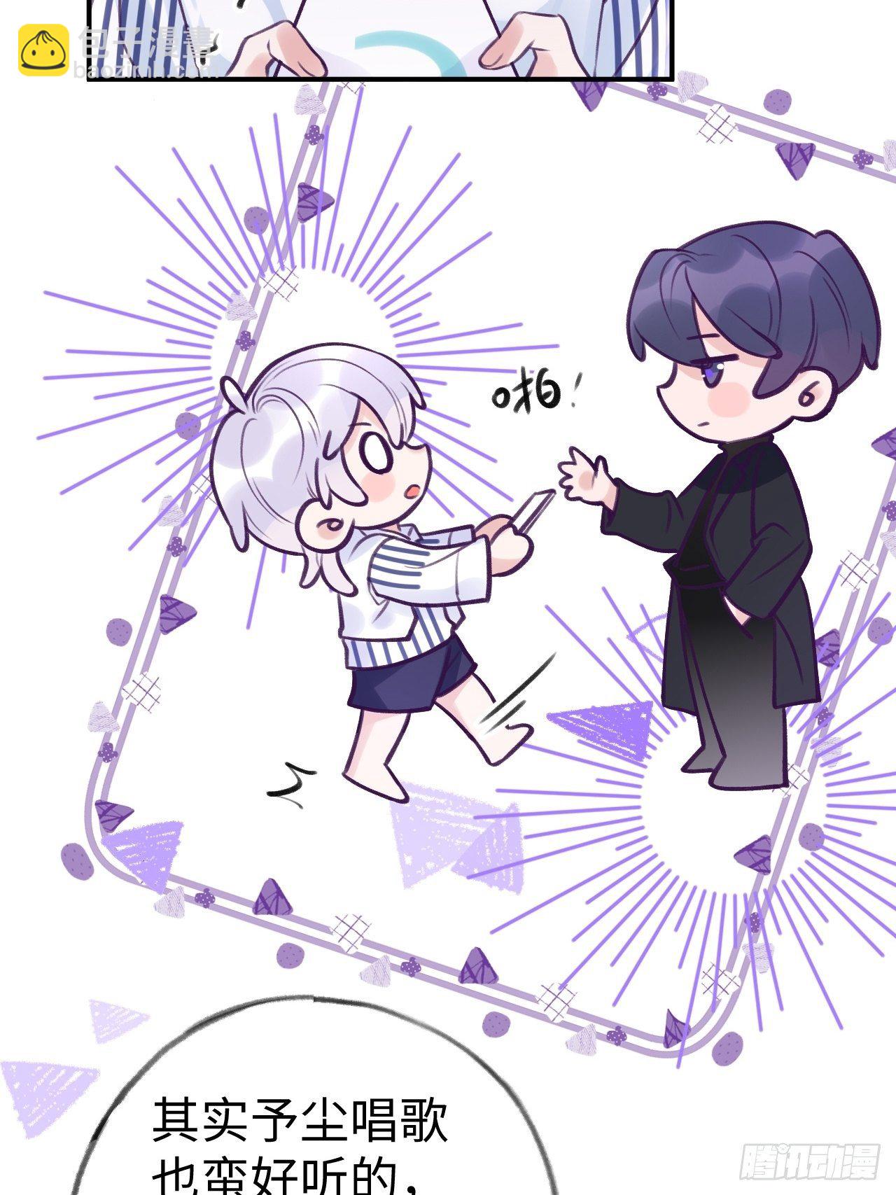 第7话  近水楼台好吸血-第10话