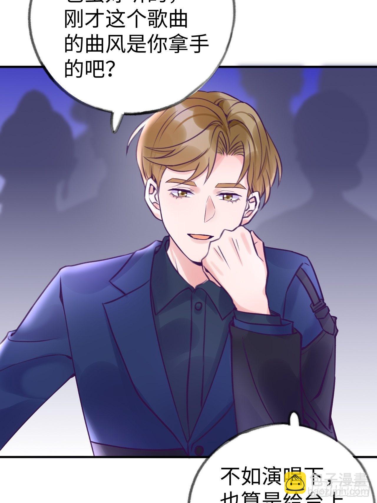 第7话  近水楼台好吸血-第10话