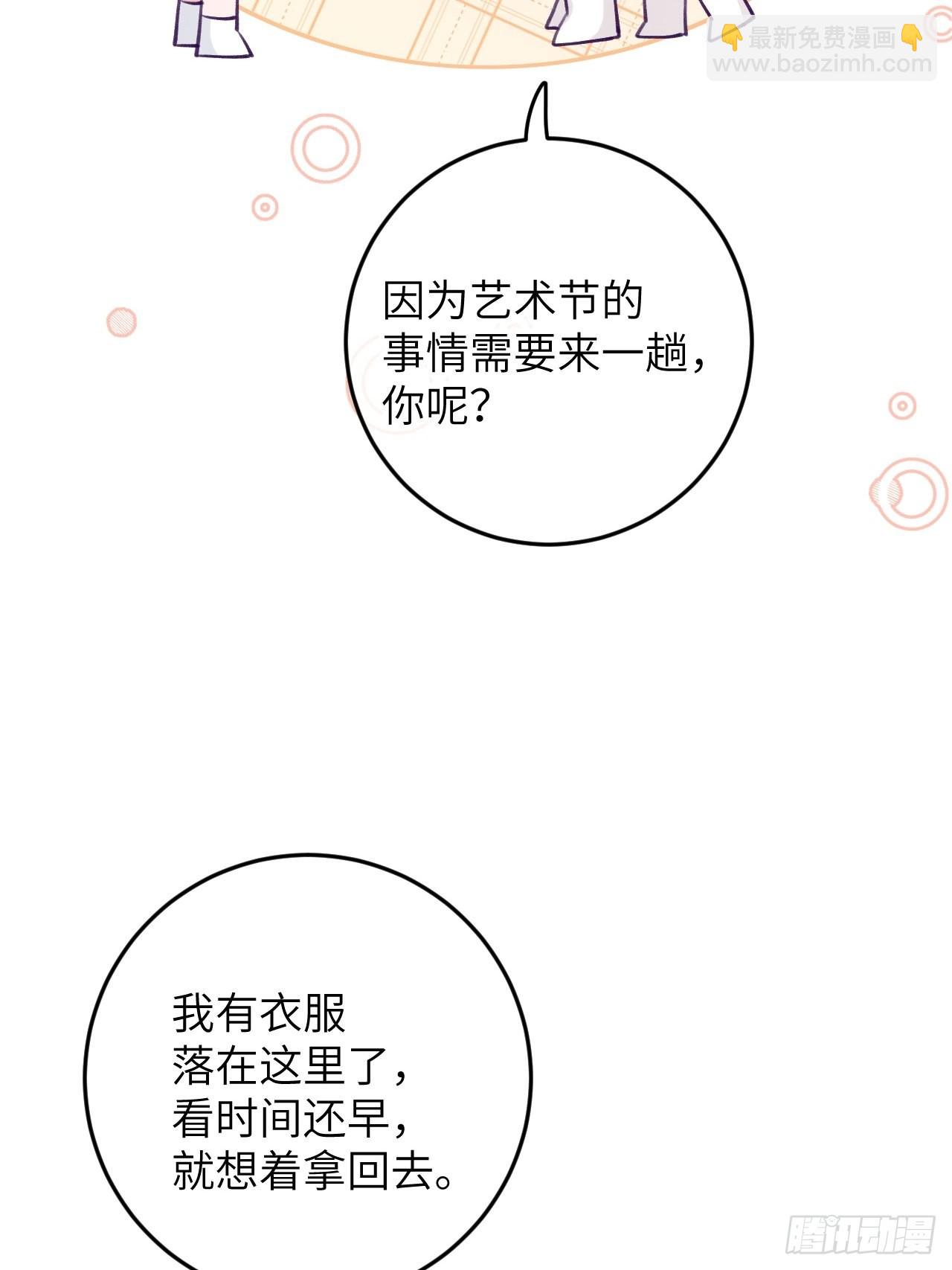 第83话  首次对峙-第90话