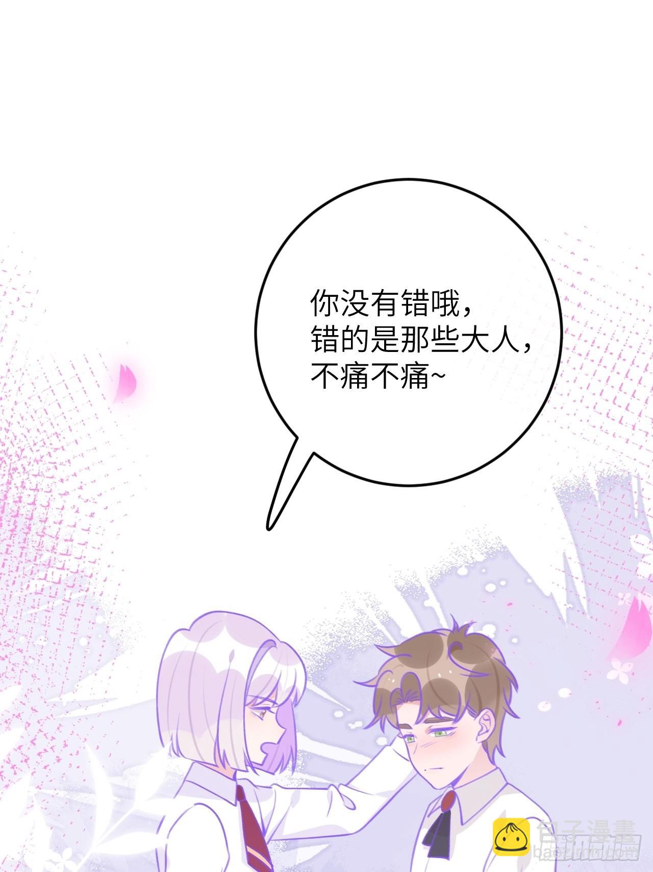 第85话  要不翘班吧-第92话