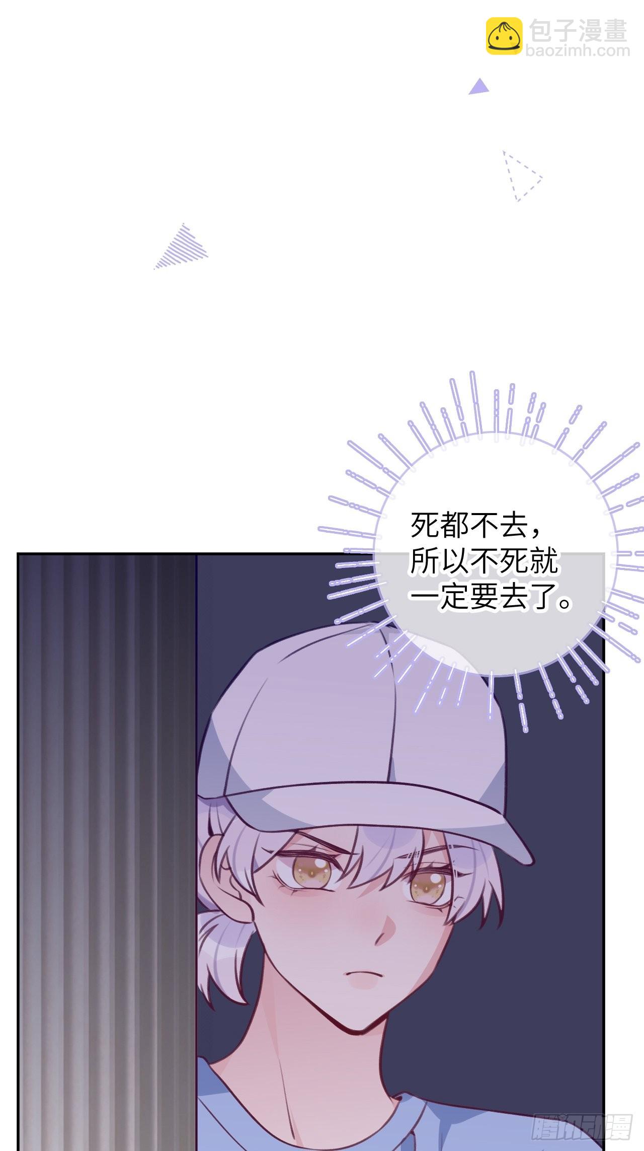 第87话  引蛇出洞-第94话