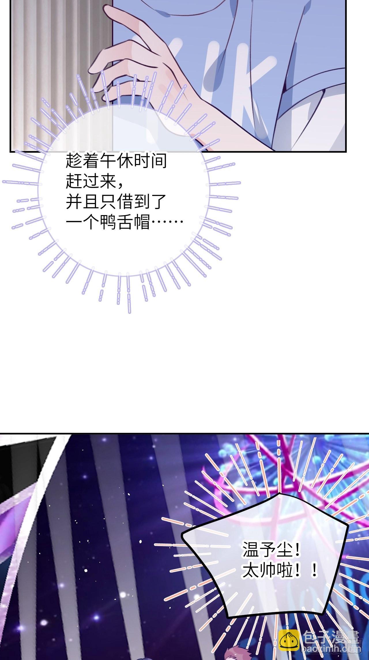 第87话  引蛇出洞-第94话