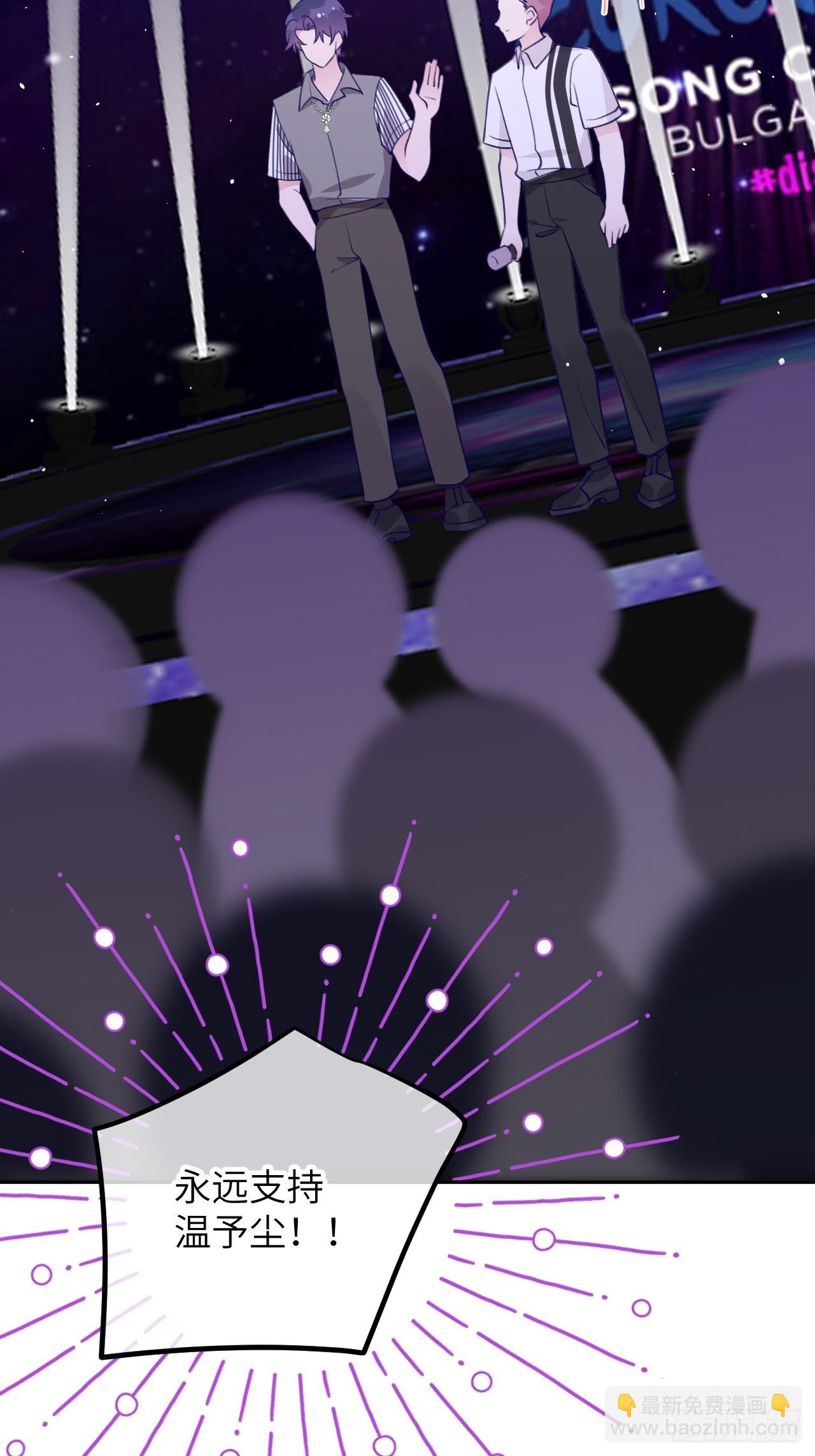 第87话  引蛇出洞-第94话