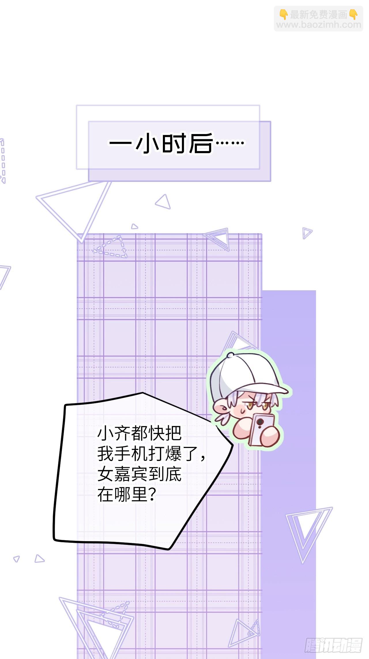 第87话  引蛇出洞-第94话