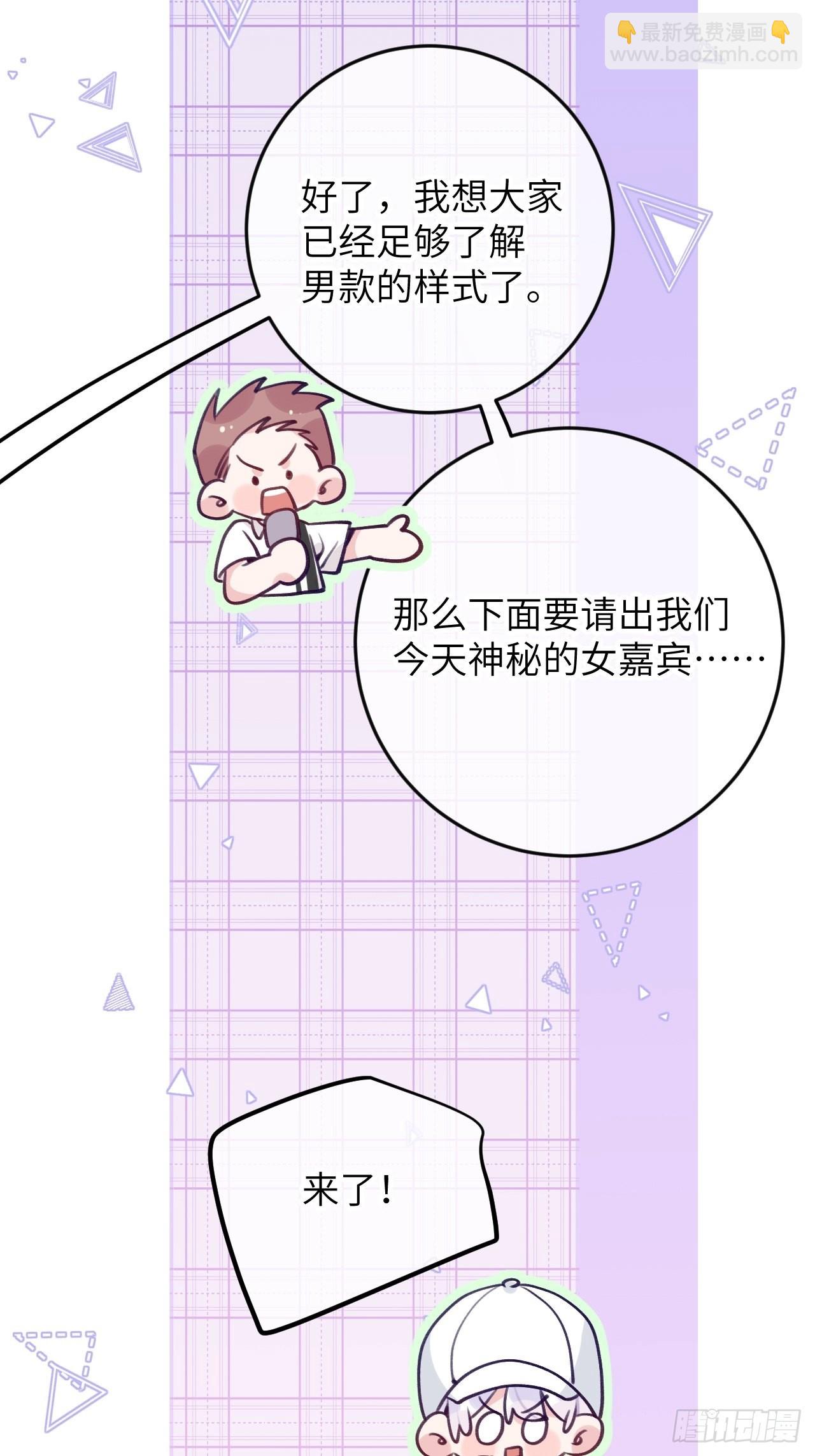 第87话  引蛇出洞-第94话