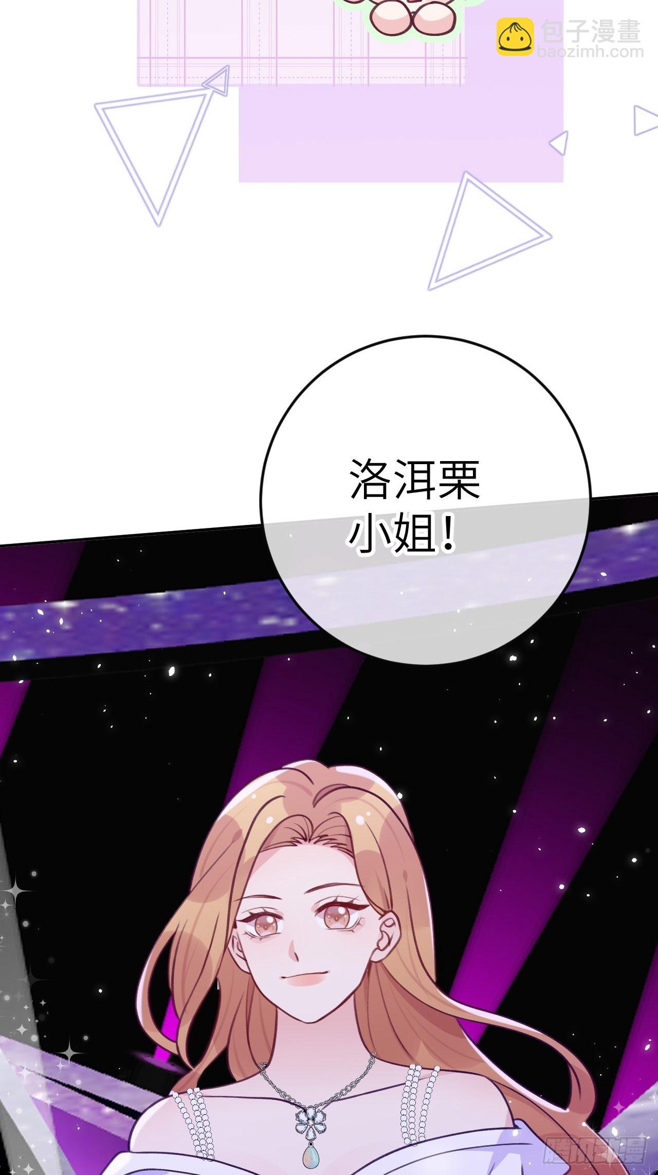 第87话  引蛇出洞-第94话