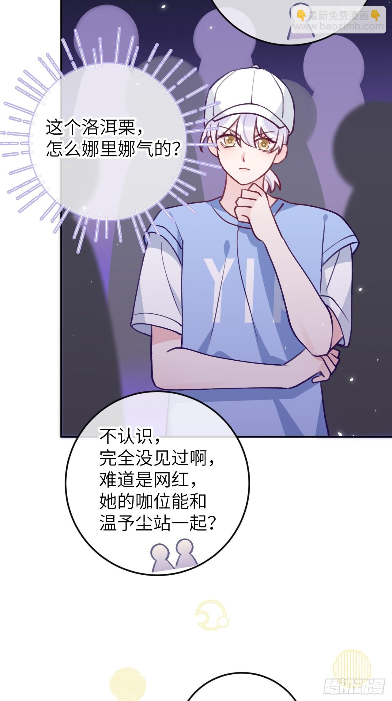 第87话  引蛇出洞-第94话