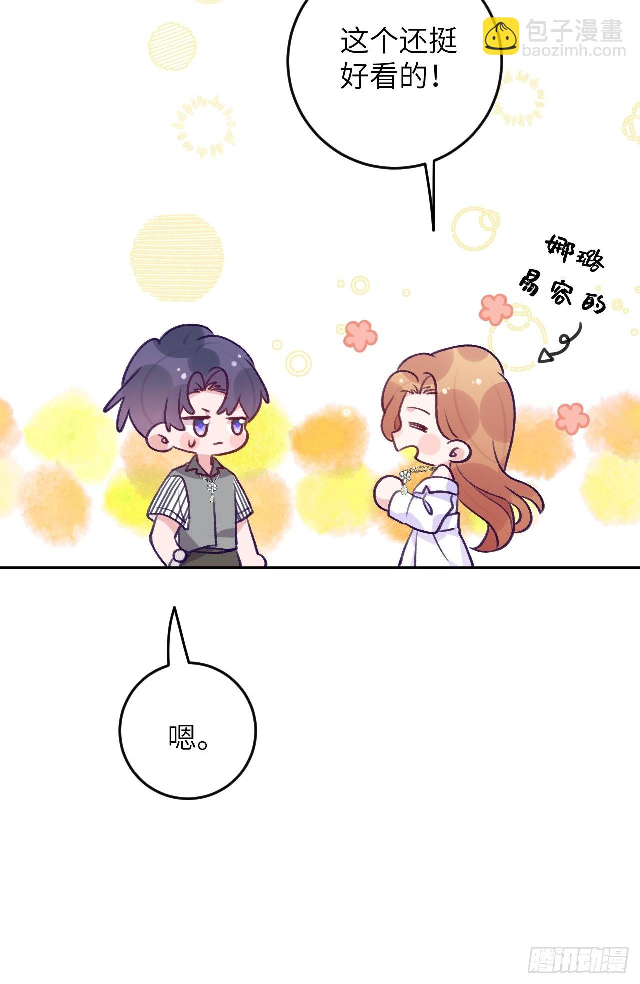 第87话  引蛇出洞-第94话