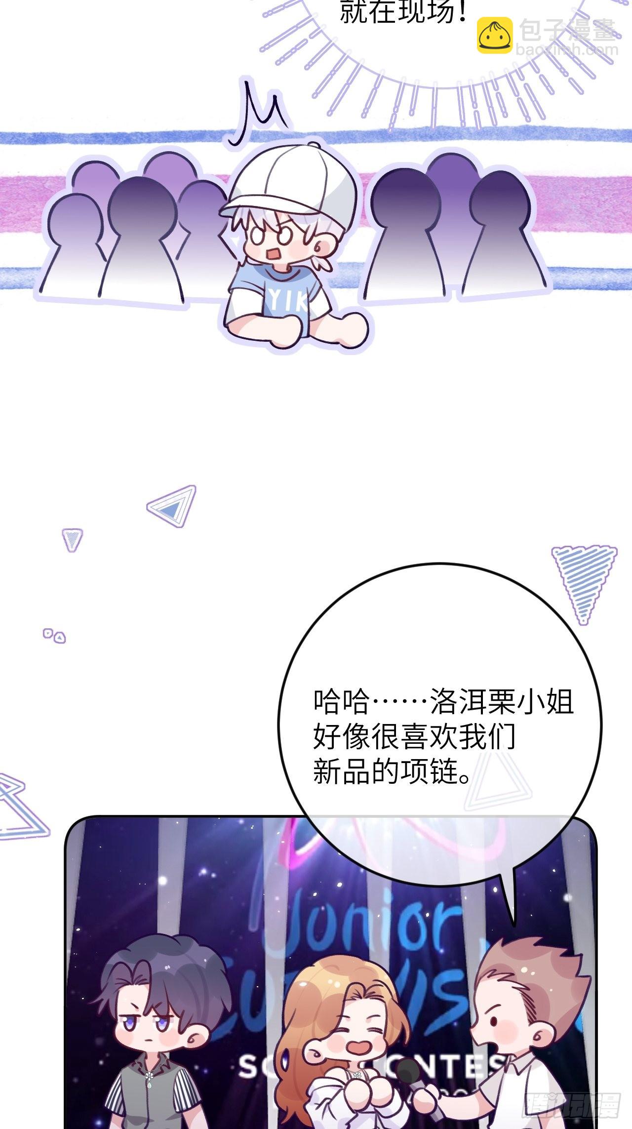 第87话  引蛇出洞-第94话