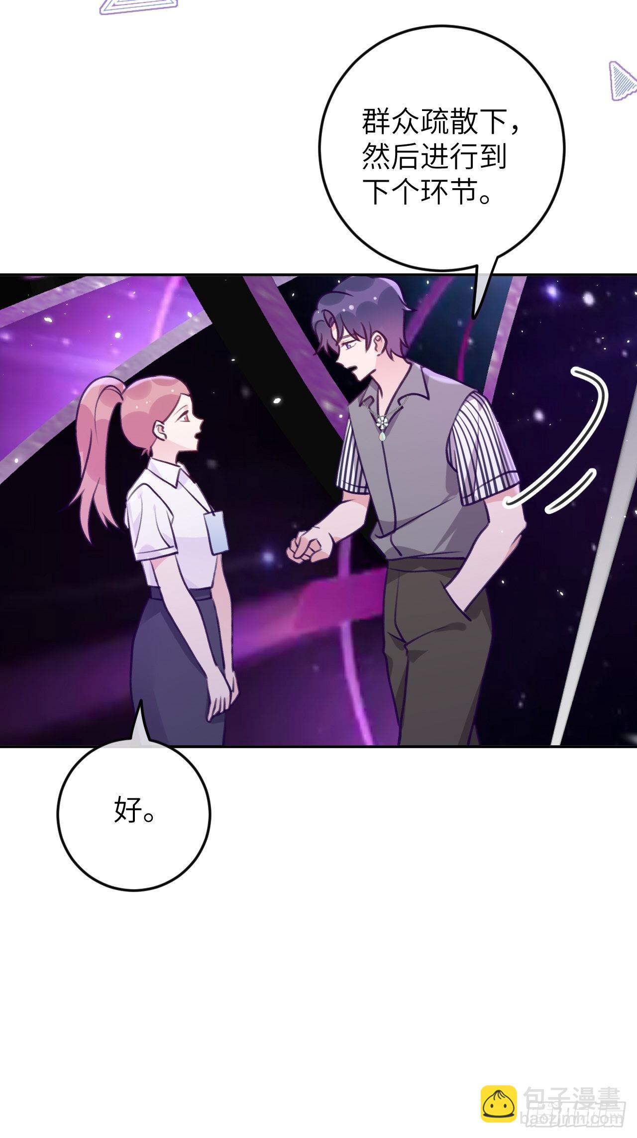 第87话  引蛇出洞-第94话