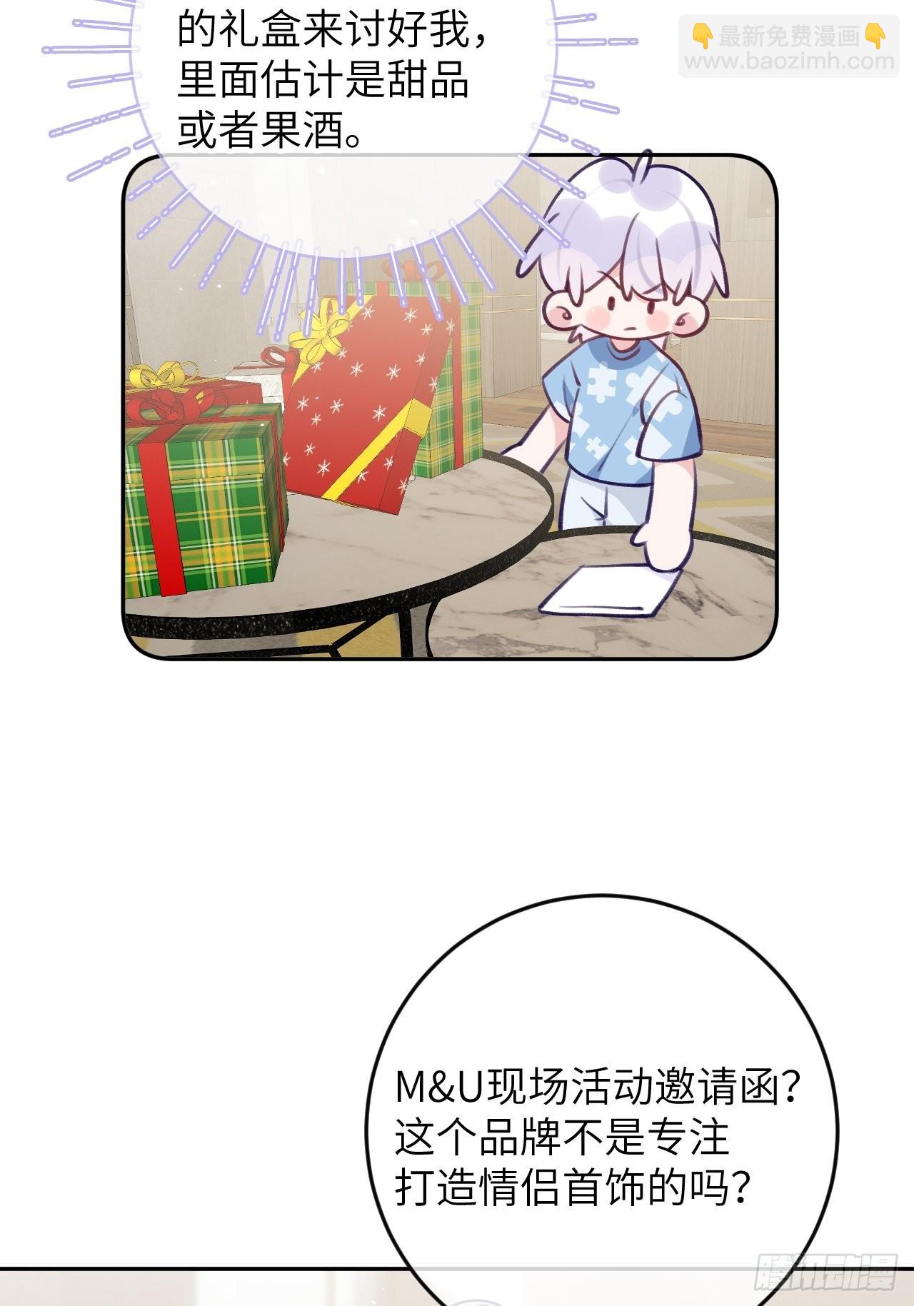 第87话  引蛇出洞-第94话