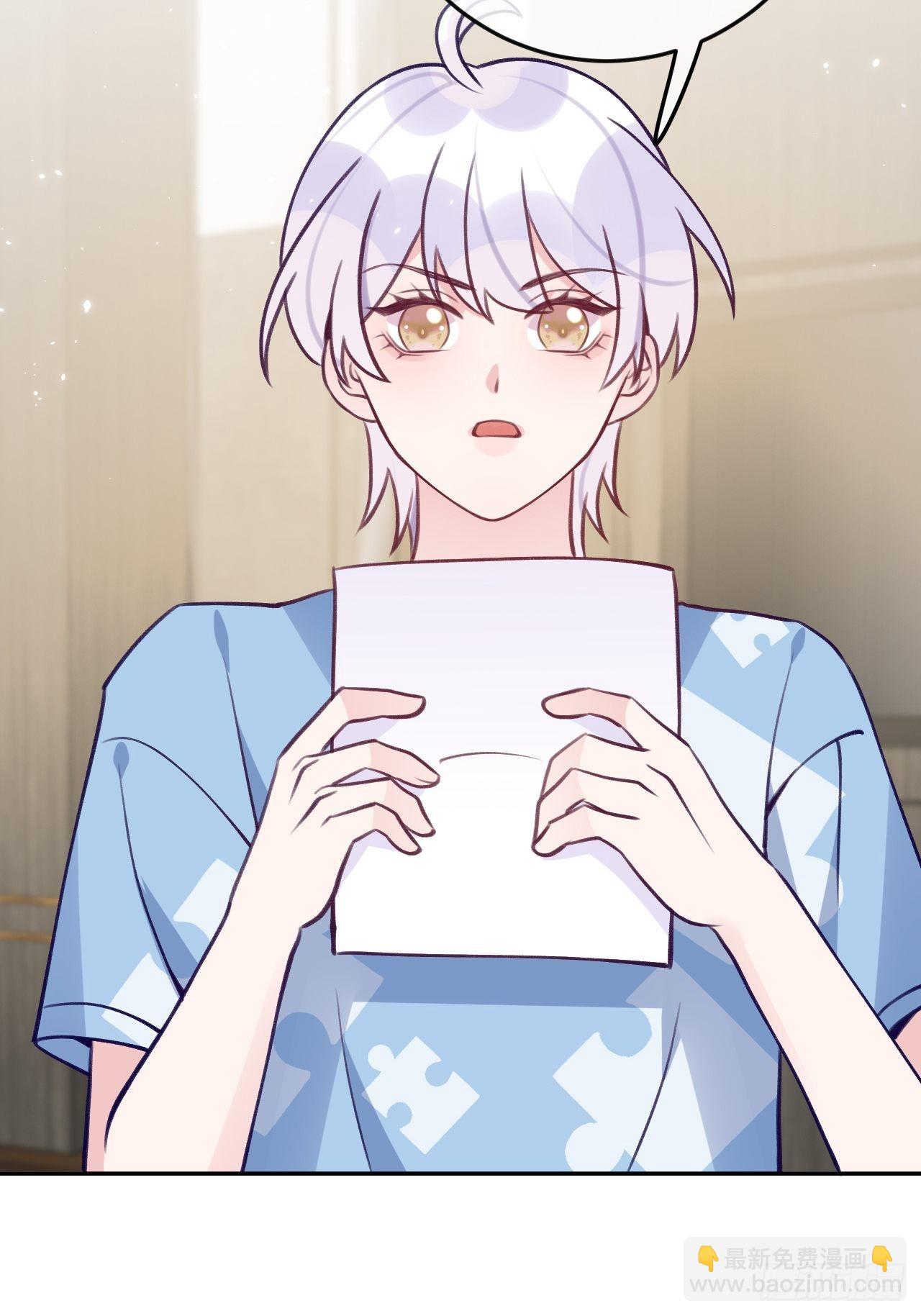 第87话  引蛇出洞-第94话