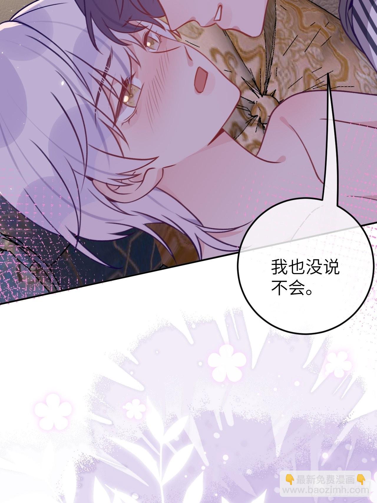 第89话  大火车嗡嗡嗡-第96话