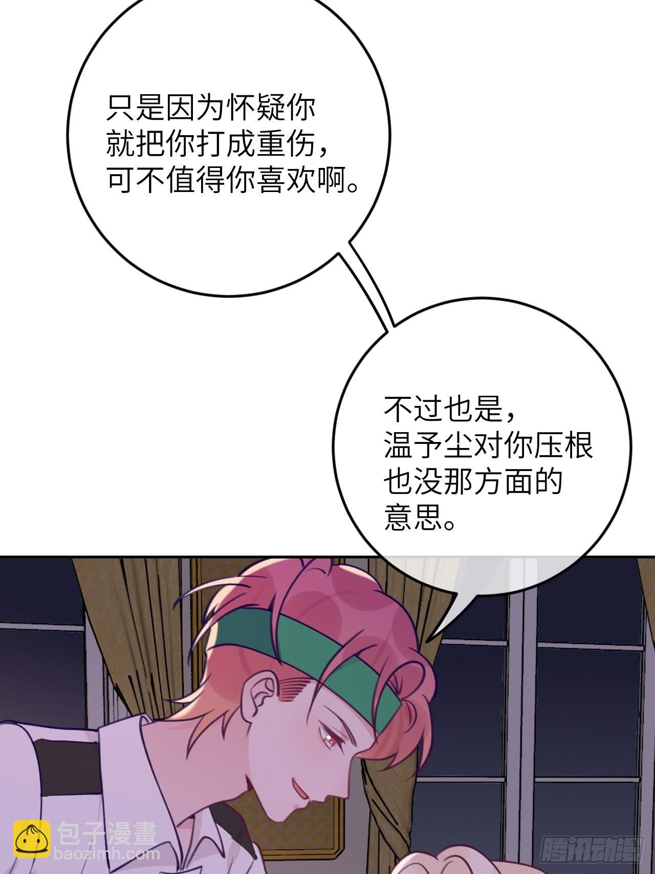 第89话  大火车嗡嗡嗡-第96话