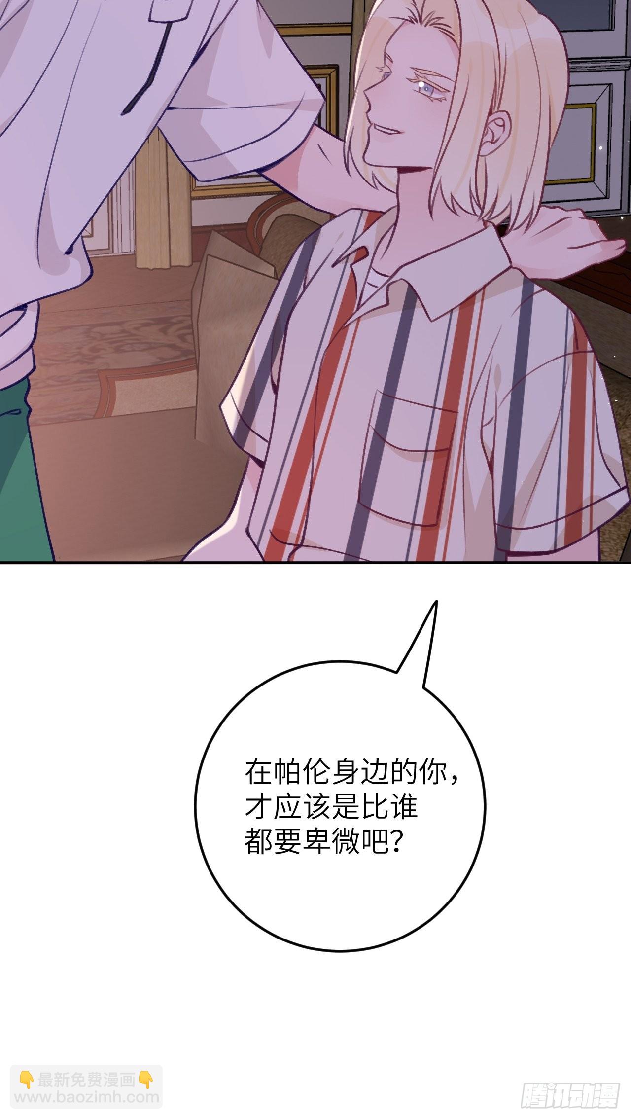 第89话  大火车嗡嗡嗡-第96话