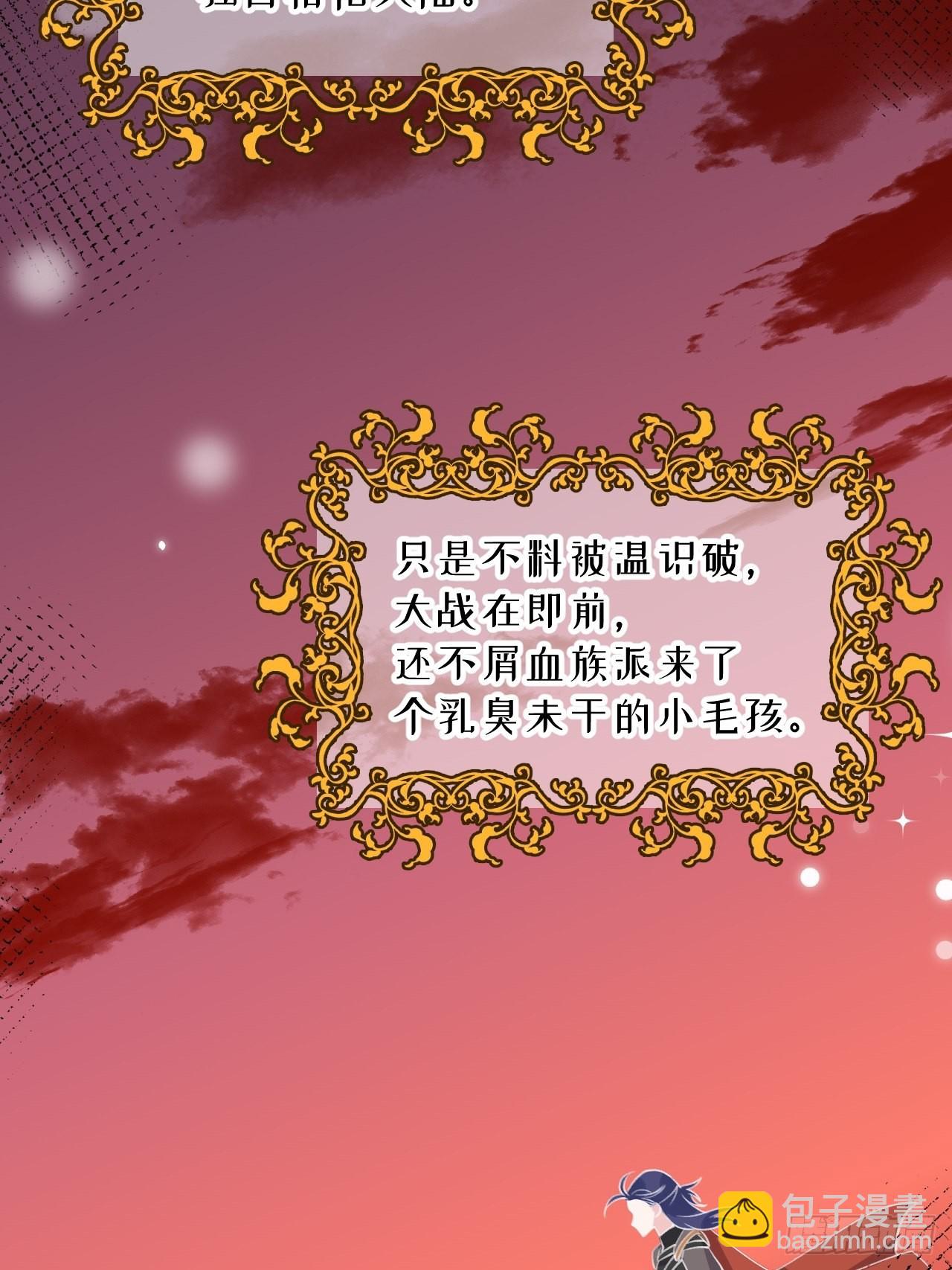 第89话  大火车嗡嗡嗡-第96话